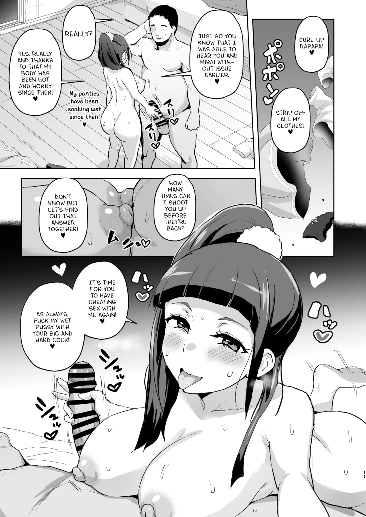 [Aheazif (Sanatuki)] Ima Goshujin-sama Daisuki no Dosukebe Ero Mahou Tsukai tte Iimashita!? (Mahou Tsukai Precure!) [Digital] [English] - Page 10