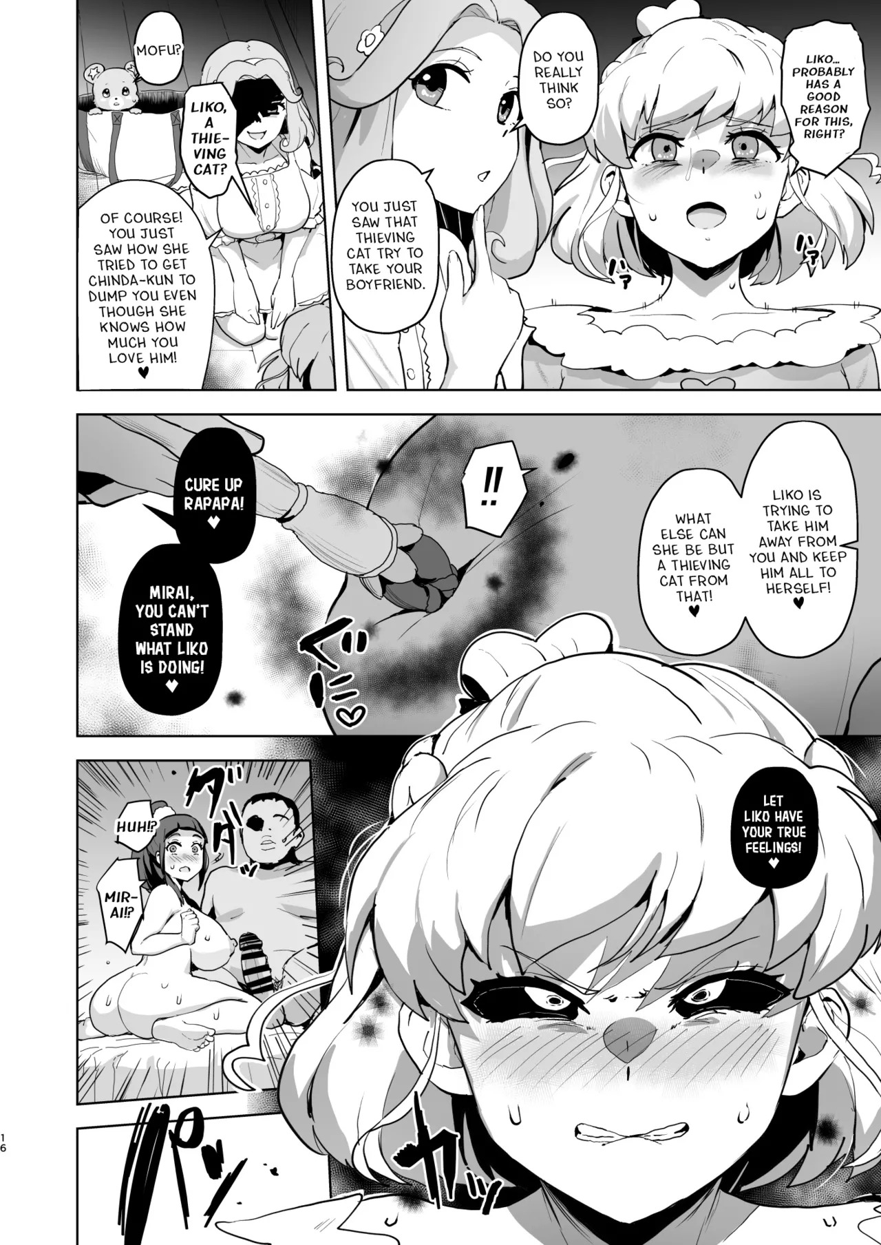 [Aheazif (Sanatuki)] Ima Goshujin-sama Daisuki no Dosukebe Ero Mahou Tsukai tte Iimashita!? (Mahou Tsukai Precure!) [Digital] [English] - Page 15