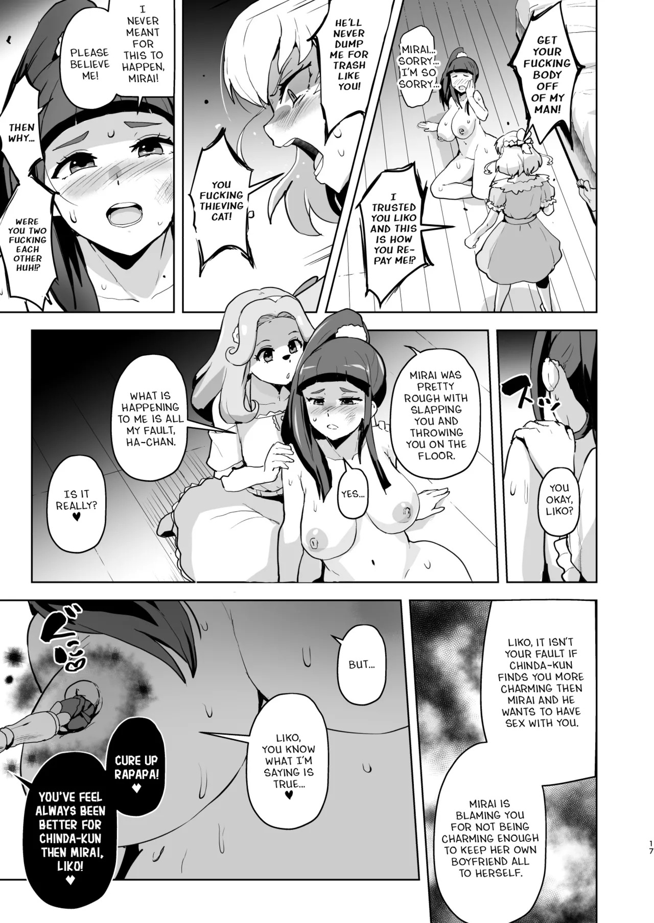 [Aheazif (Sanatuki)] Ima Goshujin-sama Daisuki no Dosukebe Ero Mahou Tsukai tte Iimashita!? (Mahou Tsukai Precure!) [Digital] [English] - Page 16