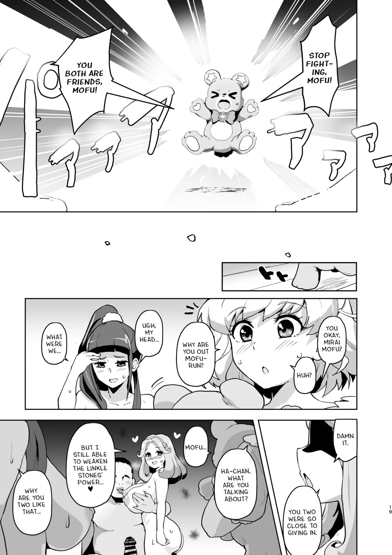 [Aheazif (Sanatuki)] Ima Goshujin-sama Daisuki no Dosukebe Ero Mahou Tsukai tte Iimashita!? (Mahou Tsukai Precure!) [Digital] [English] - Page 18
