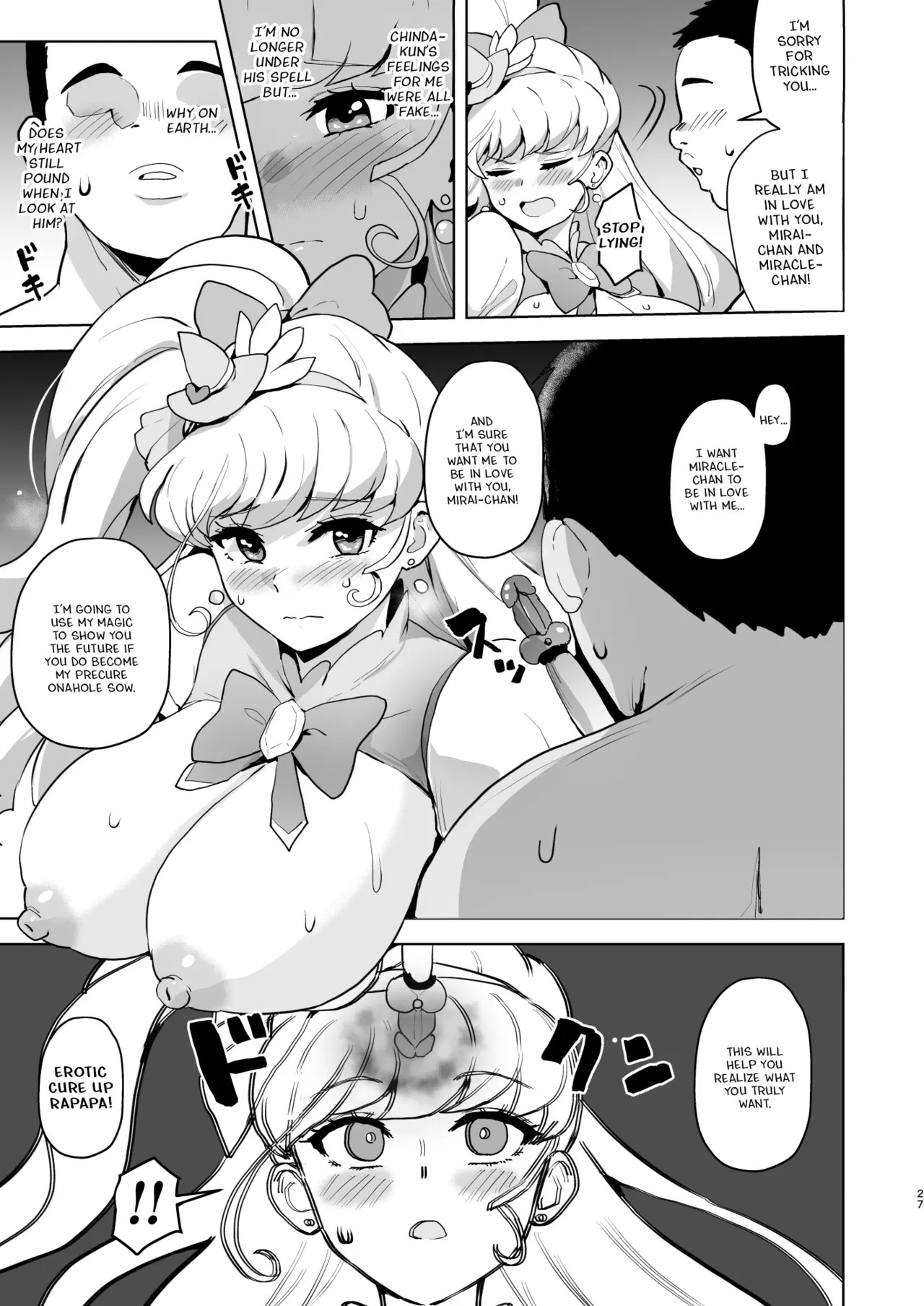[Aheazif (Sanatuki)] Ima Goshujin-sama Daisuki no Dosukebe Ero Mahou Tsukai tte Iimashita!? (Mahou Tsukai Precure!) [Digital] [English] - Page 26