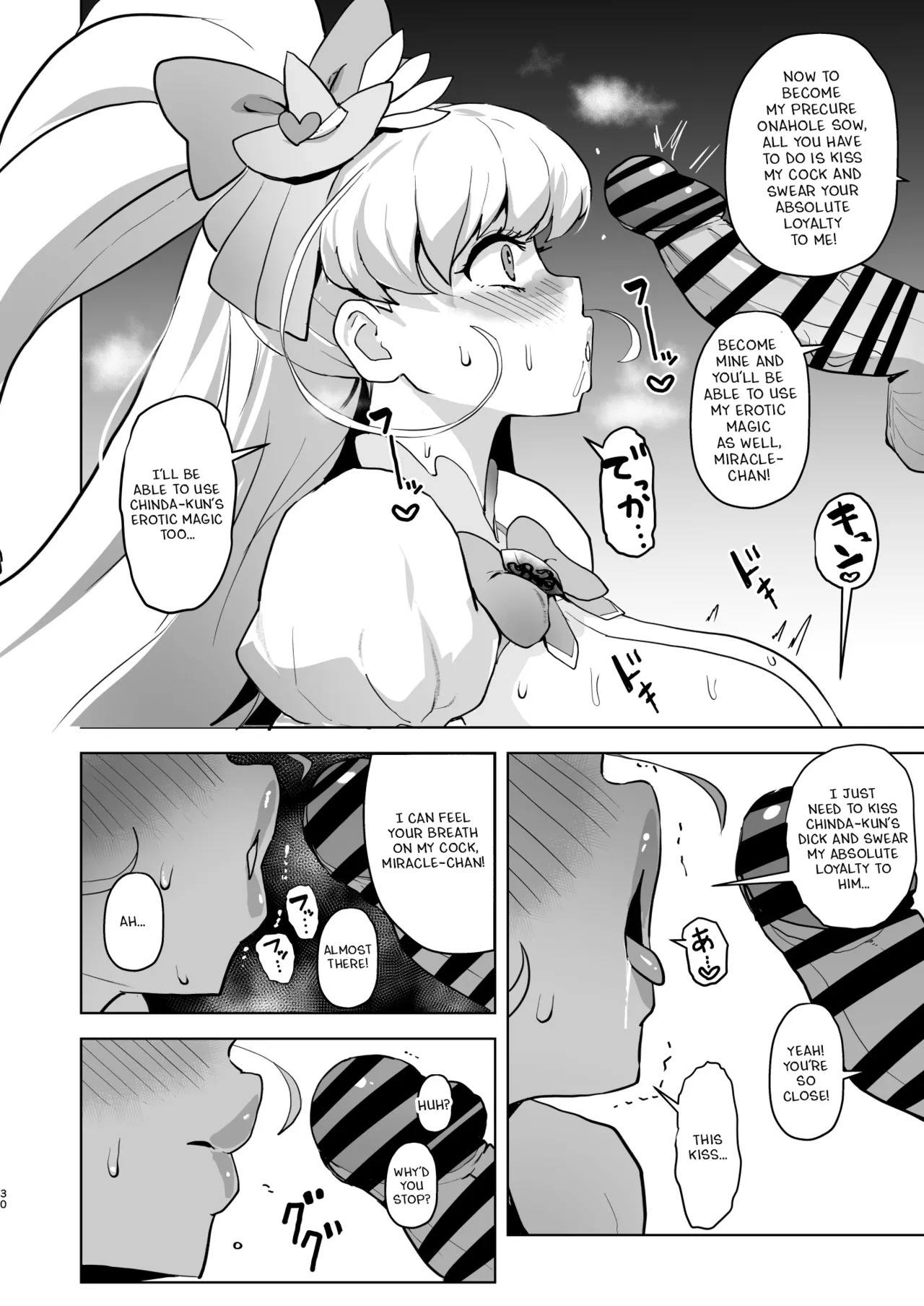 [Aheazif (Sanatuki)] Ima Goshujin-sama Daisuki no Dosukebe Ero Mahou Tsukai tte Iimashita!? (Mahou Tsukai Precure!) [Digital] [English] - Page 29