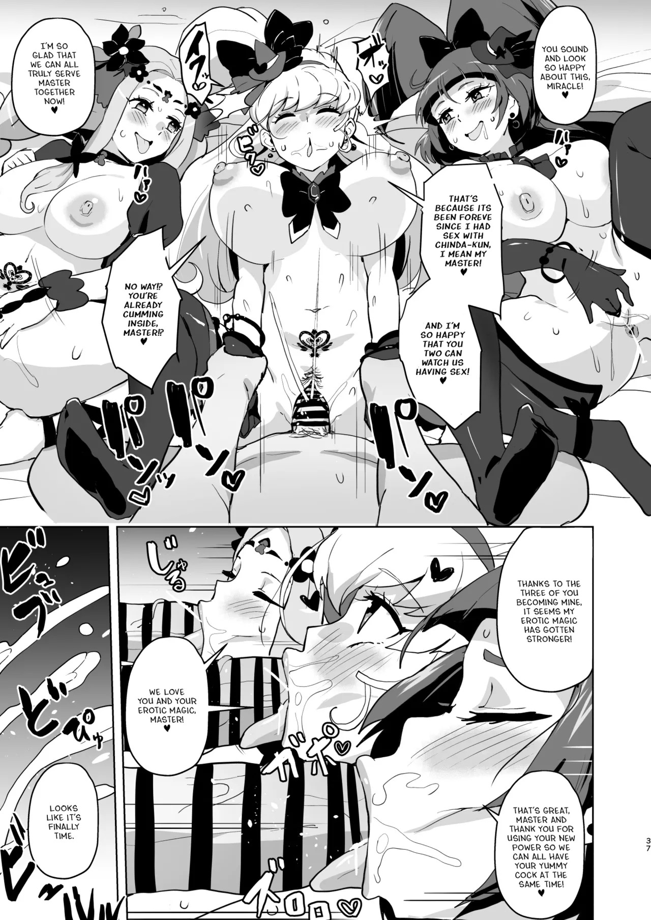 [Aheazif (Sanatuki)] Ima Goshujin-sama Daisuki no Dosukebe Ero Mahou Tsukai tte Iimashita!? (Mahou Tsukai Precure!) [Digital] [English] - Page 36