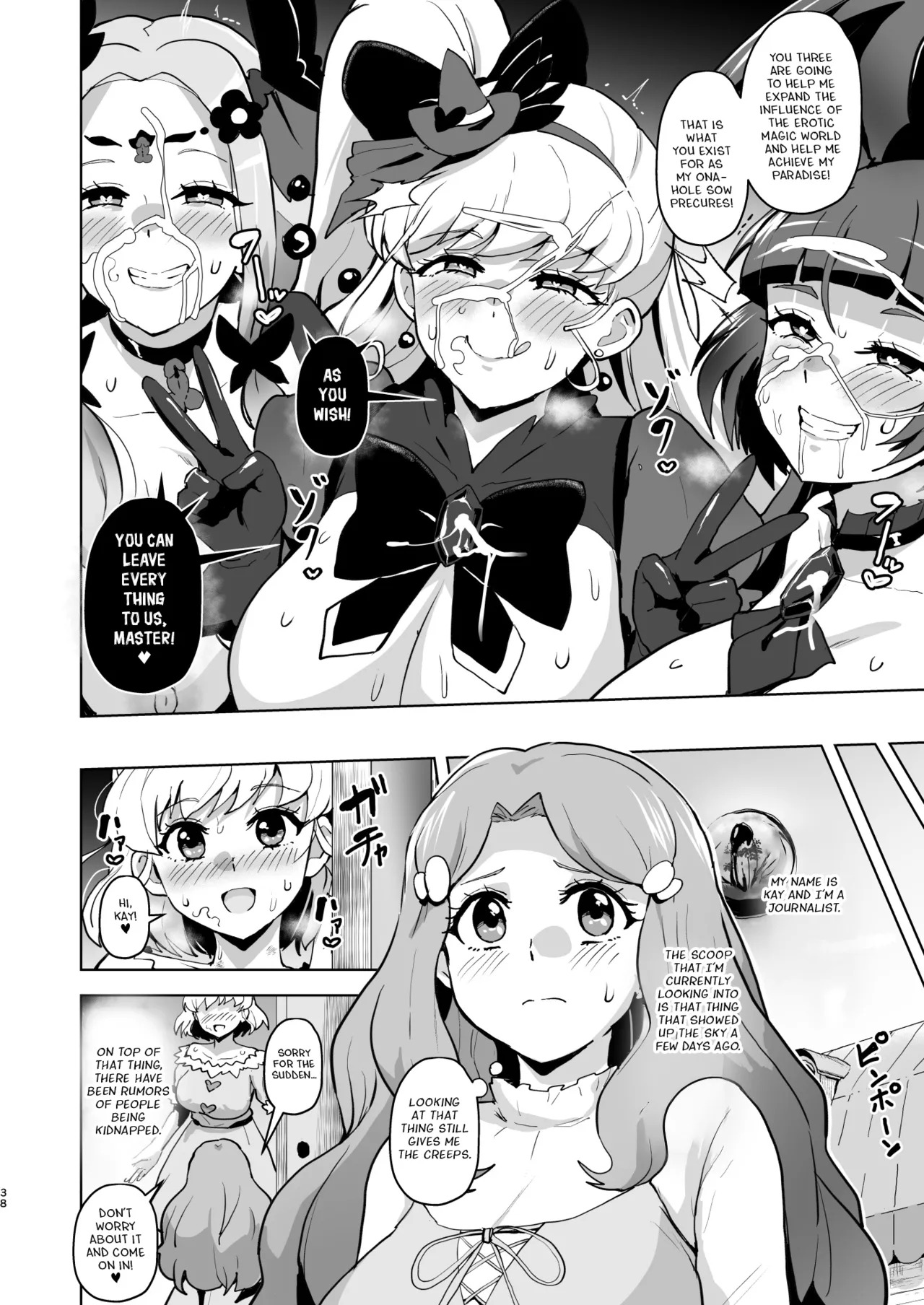 [Aheazif (Sanatuki)] Ima Goshujin-sama Daisuki no Dosukebe Ero Mahou Tsukai tte Iimashita!? (Mahou Tsukai Precure!) [Digital] [English] - Page 37