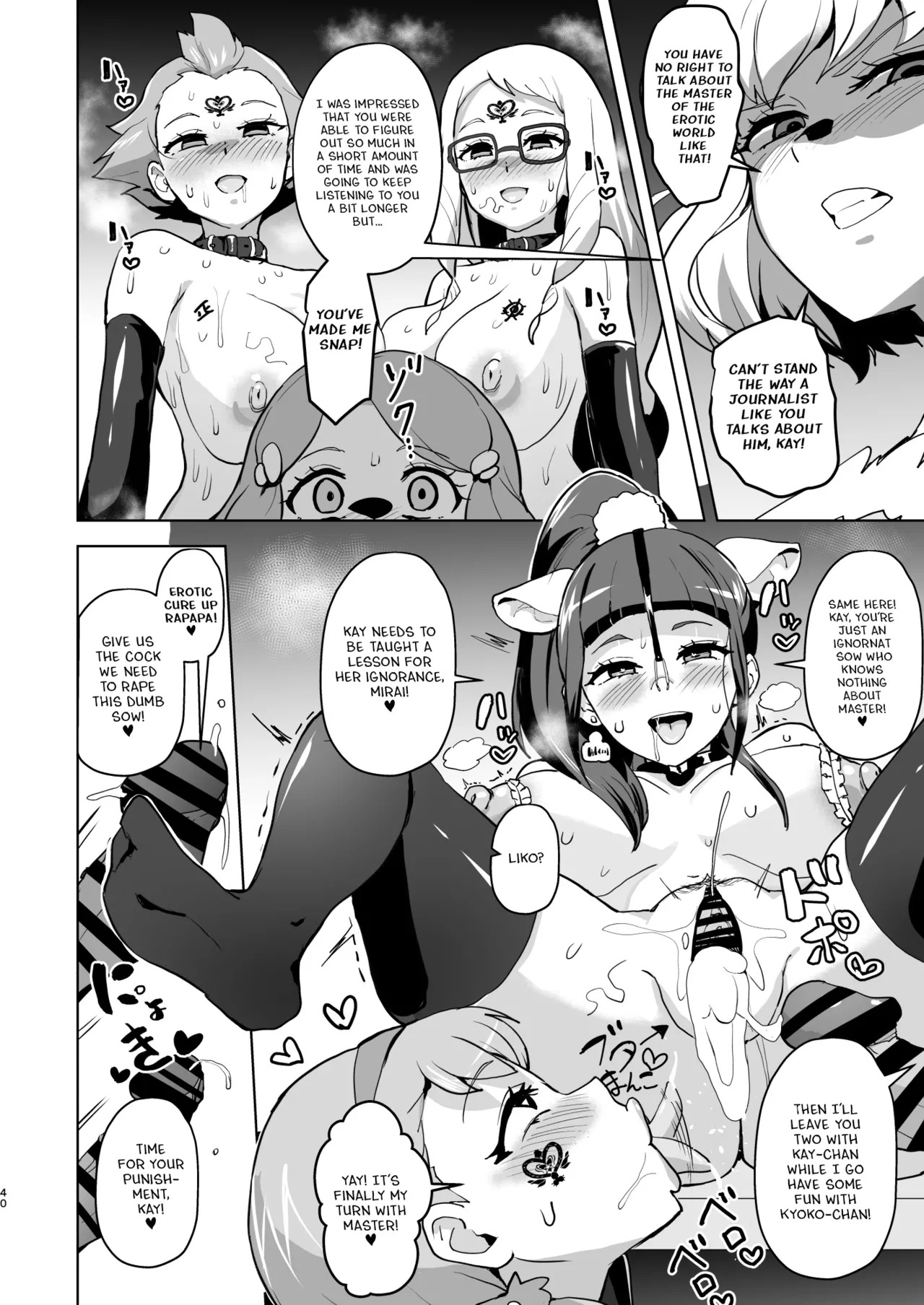 [Aheazif (Sanatuki)] Ima Goshujin-sama Daisuki no Dosukebe Ero Mahou Tsukai tte Iimashita!? (Mahou Tsukai Precure!) [Digital] [English] - Page 39
