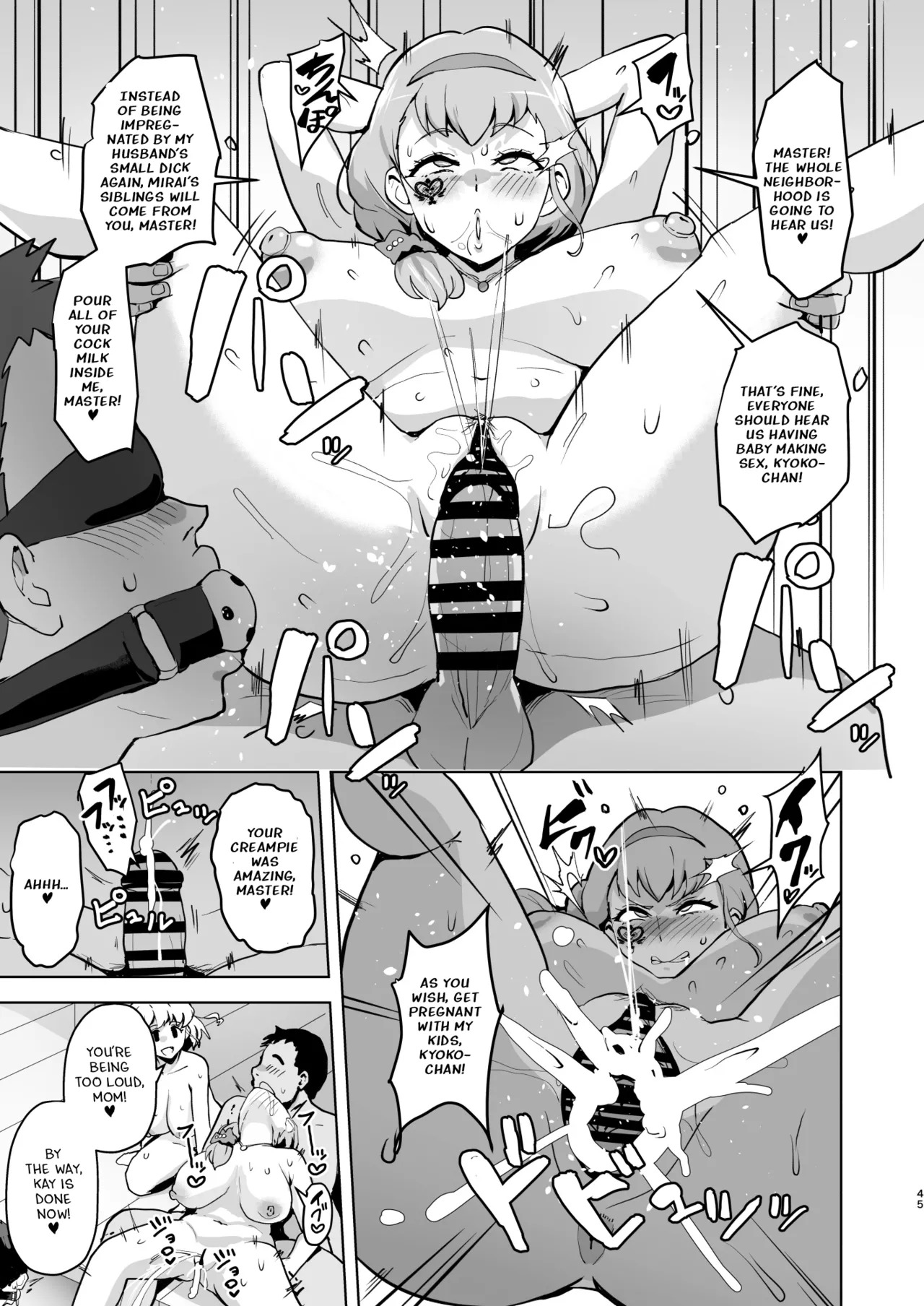[Aheazif (Sanatuki)] Ima Goshujin-sama Daisuki no Dosukebe Ero Mahou Tsukai tte Iimashita!? (Mahou Tsukai Precure!) [Digital] [English] - Page 44