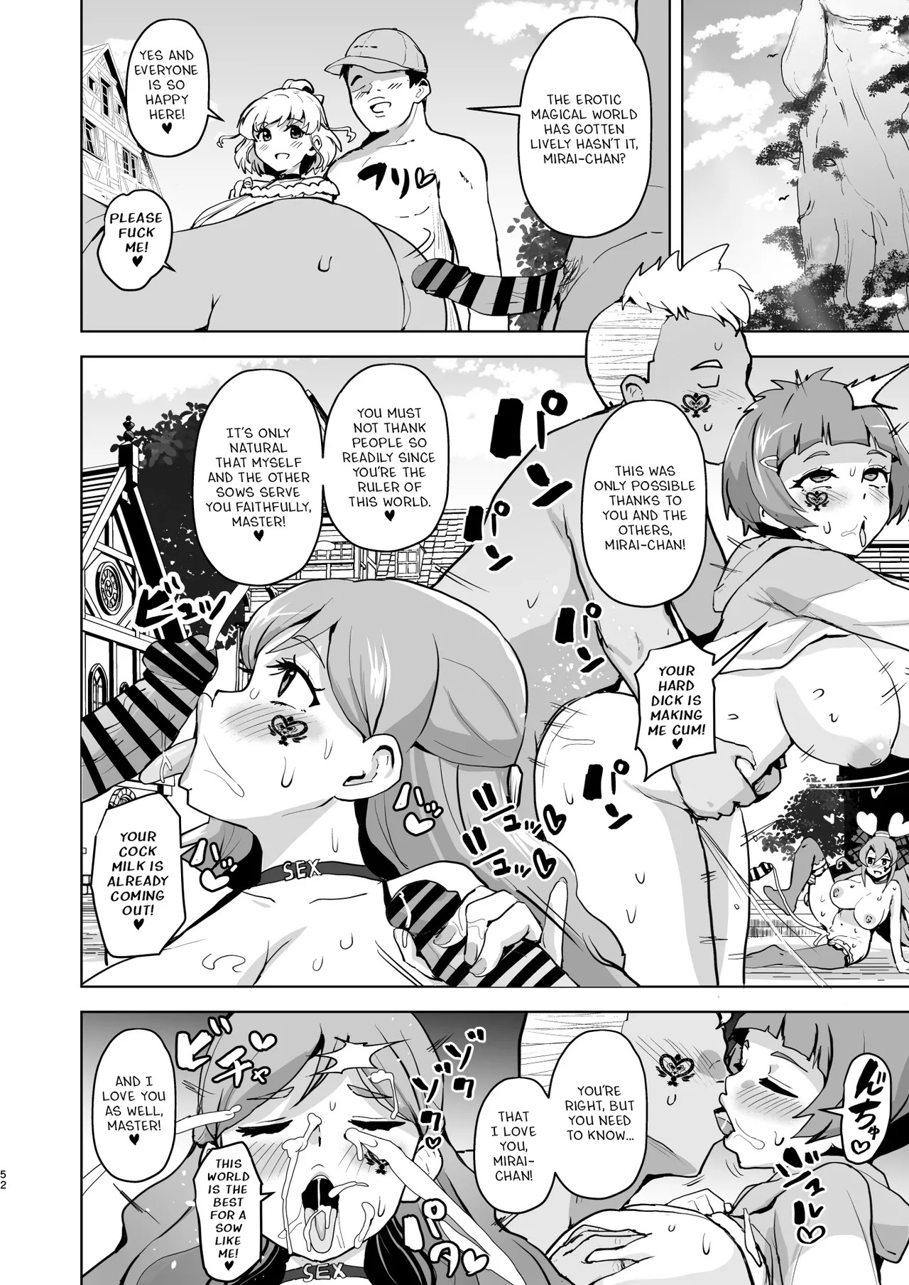 [Aheazif (Sanatuki)] Ima Goshujin-sama Daisuki no Dosukebe Ero Mahou Tsukai tte Iimashita!? (Mahou Tsukai Precure!) [Digital] [English] - Page 51