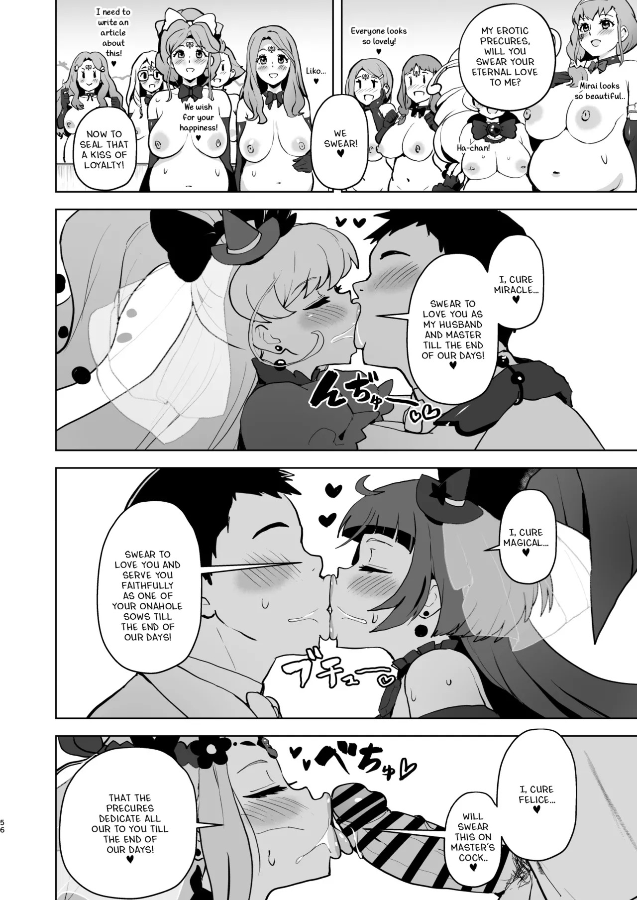 [Aheazif (Sanatuki)] Ima Goshujin-sama Daisuki no Dosukebe Ero Mahou Tsukai tte Iimashita!? (Mahou Tsukai Precure!) [Digital] [English] - Page 55