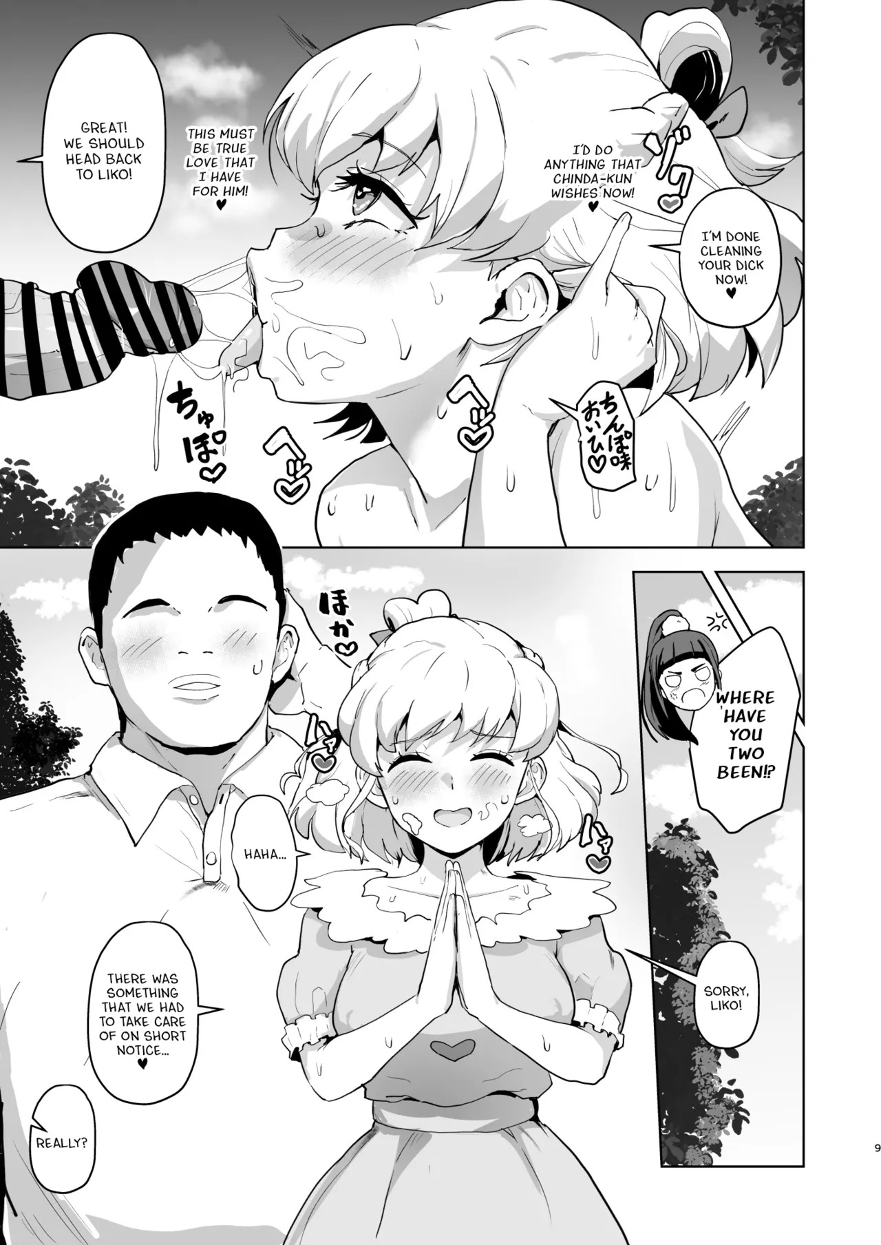Preview page 8