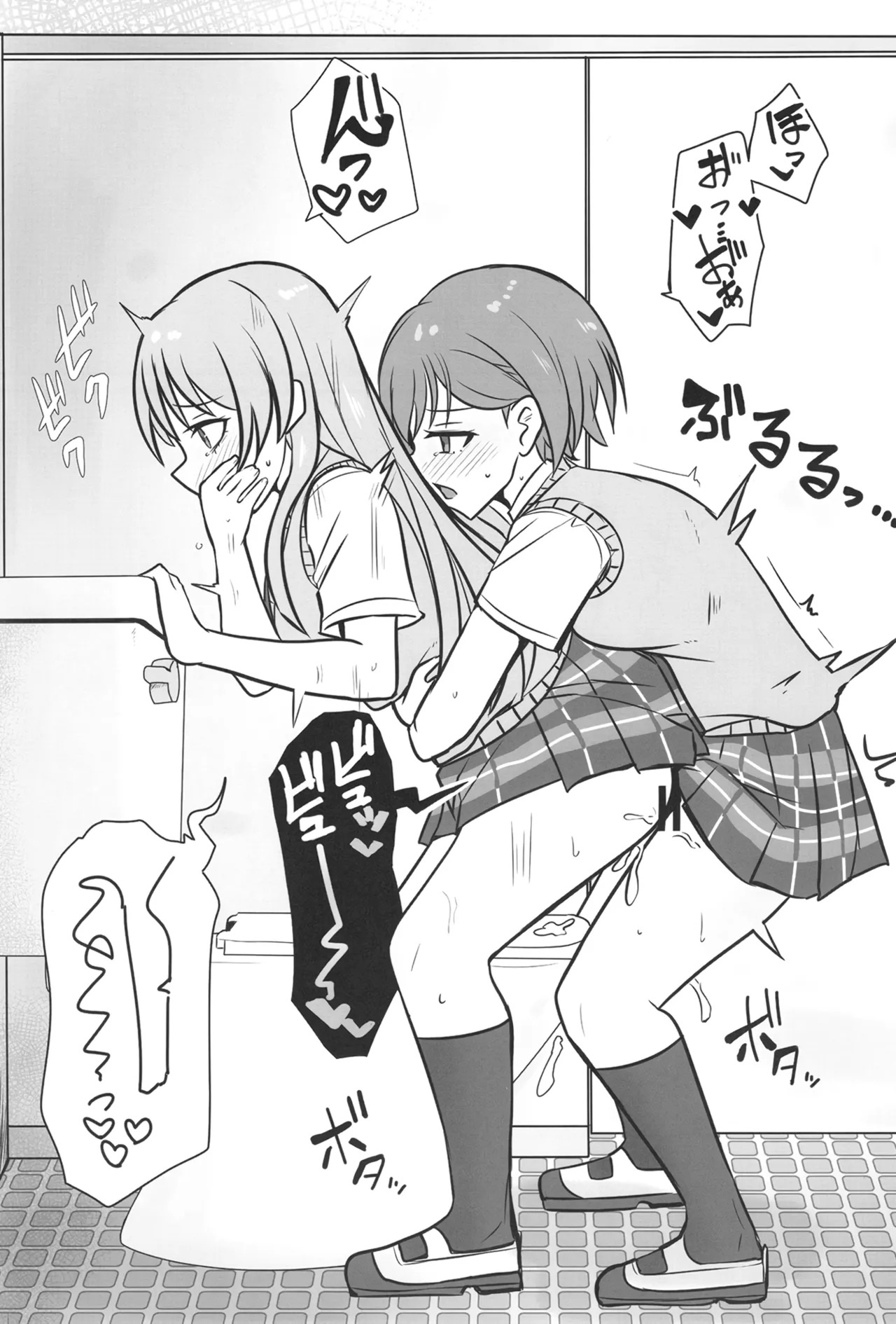 [Ashuradou (Ashura Kumo)] Haechatta Takamatsu-san (BanG Dream! It's MyGO!!!!!) [Digital] - Page 24