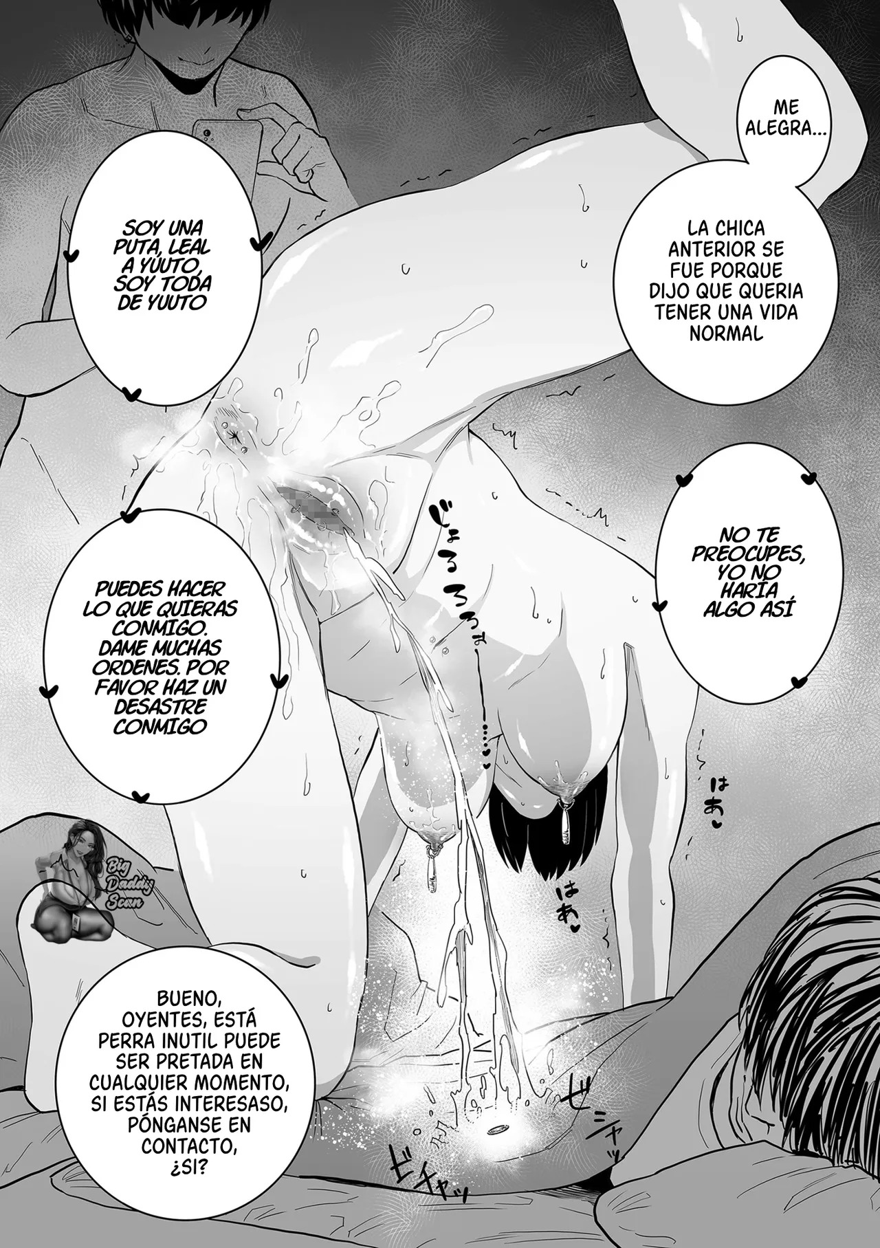 [Choma] 人妻とピアス 前編 | Mujer Casada Y Piercings (Parte 2) - Page 28