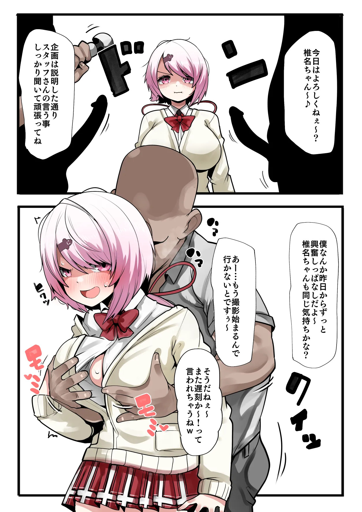 Preview page 1