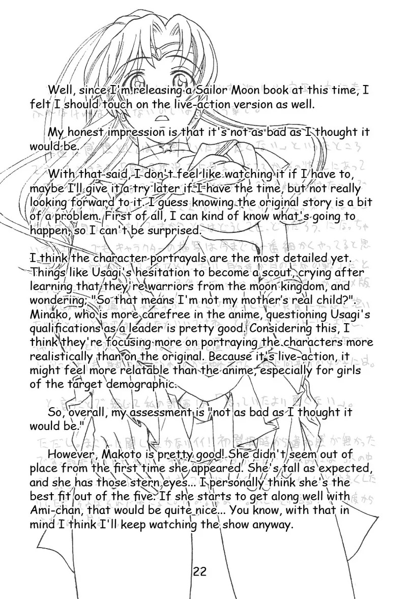 (C65) [T-press (ToWeR)] SeraMani. | Sailor Suits Maniacs (Bishoujo Senshi Sailor Moon) [English] [Satoru] - Page 22