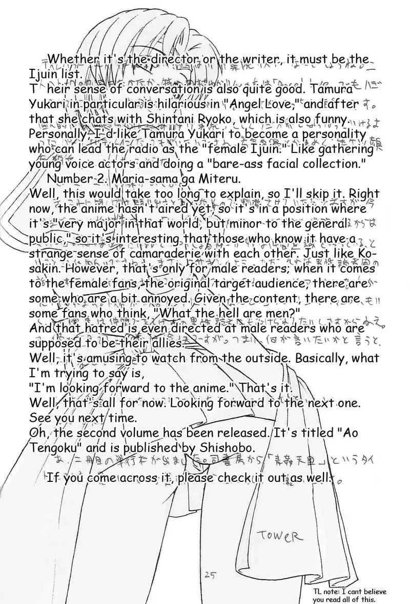 (C65) [T-press (ToWeR)] SeraMani. | Sailor Suits Maniacs (Bishoujo Senshi Sailor Moon) [English] [Satoru] - Page 25