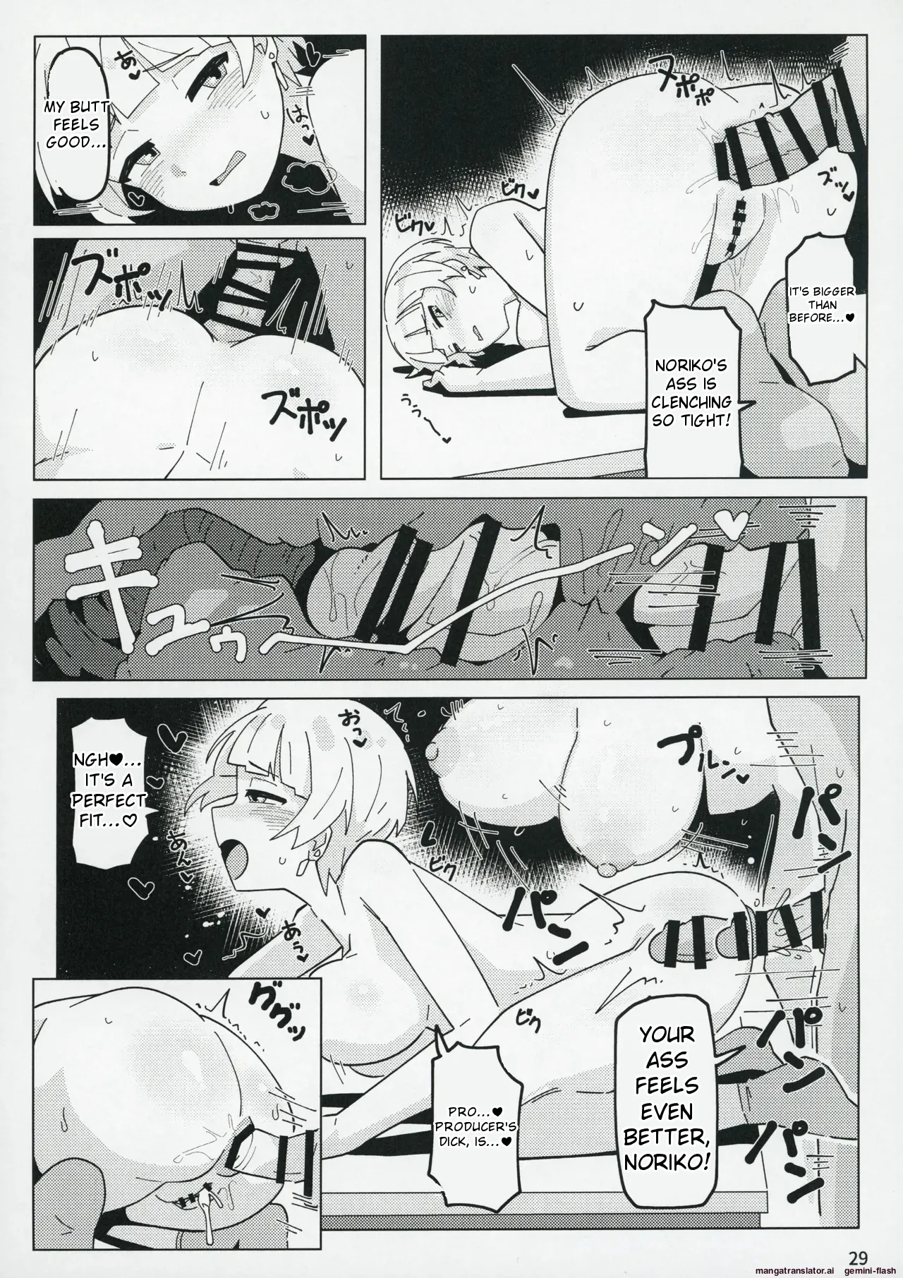 (C104) [Awarou PIXELS (ohgi)] Idol no A wa (THE IDOLM@STER MILLION LIVE!) [English] - Page 28
