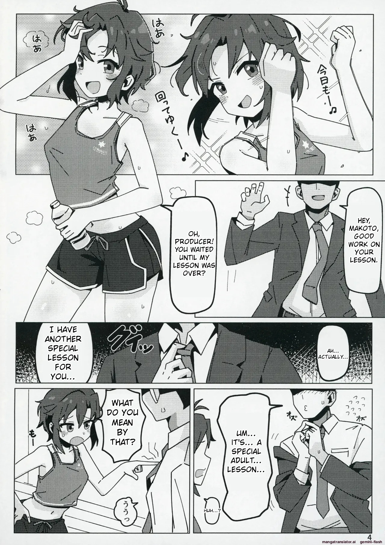 (C104) [Awarou PIXELS (ohgi)] Idol no A wa (THE IDOLM@STER MILLION LIVE!) [English] - Page 3