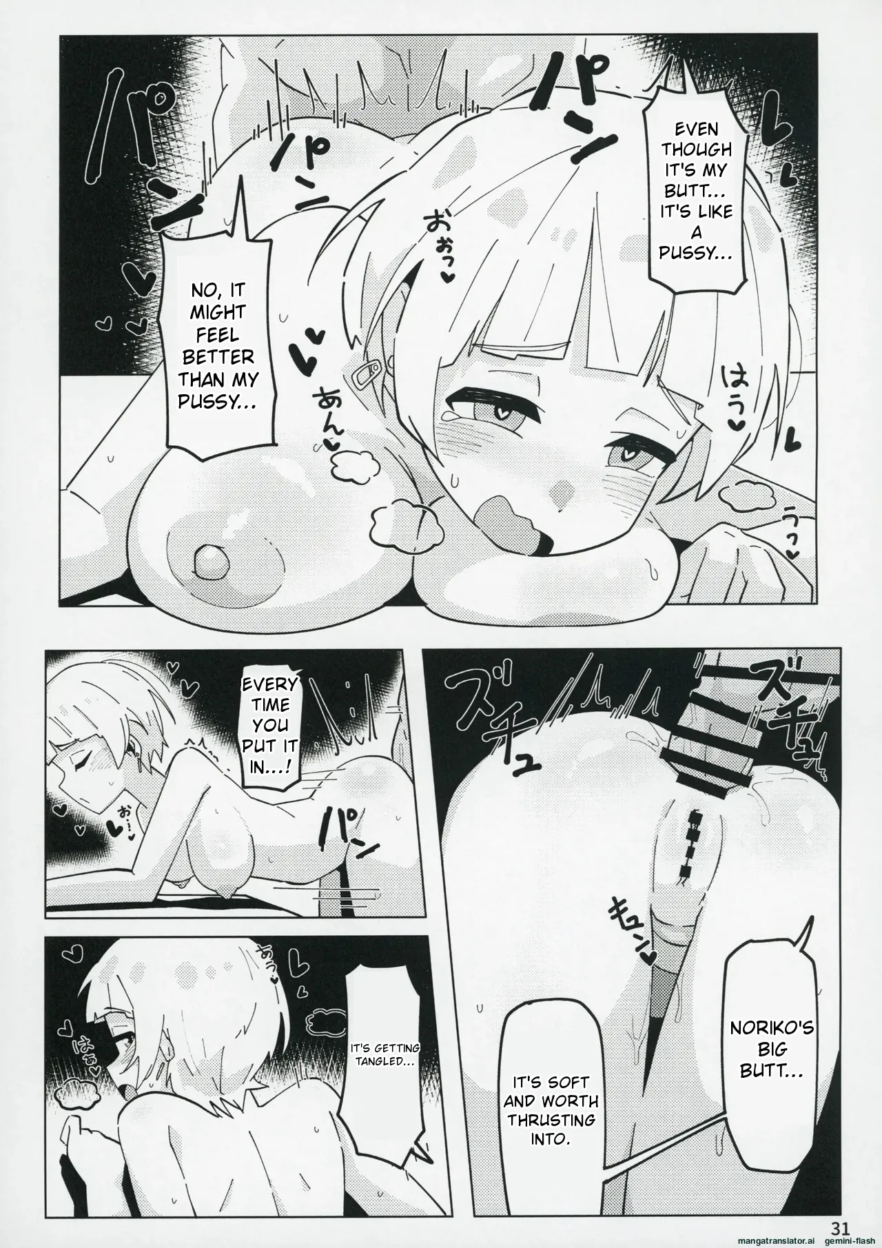 (C104) [Awarou PIXELS (ohgi)] Idol no A wa (THE IDOLM@STER MILLION LIVE!) [English] - Page 30