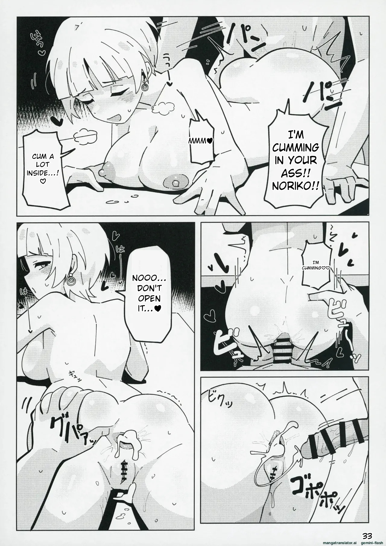 (C104) [Awarou PIXELS (ohgi)] Idol no A wa (THE IDOLM@STER MILLION LIVE!) [English] - Page 32