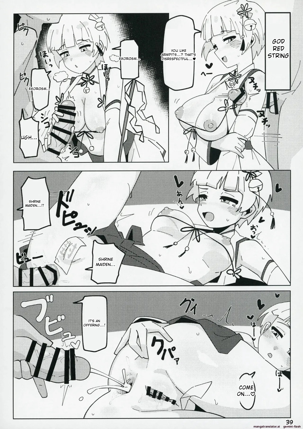 (C104) [Awarou PIXELS (ohgi)] Idol no A wa (THE IDOLM@STER MILLION LIVE!) [English] - Page 38
