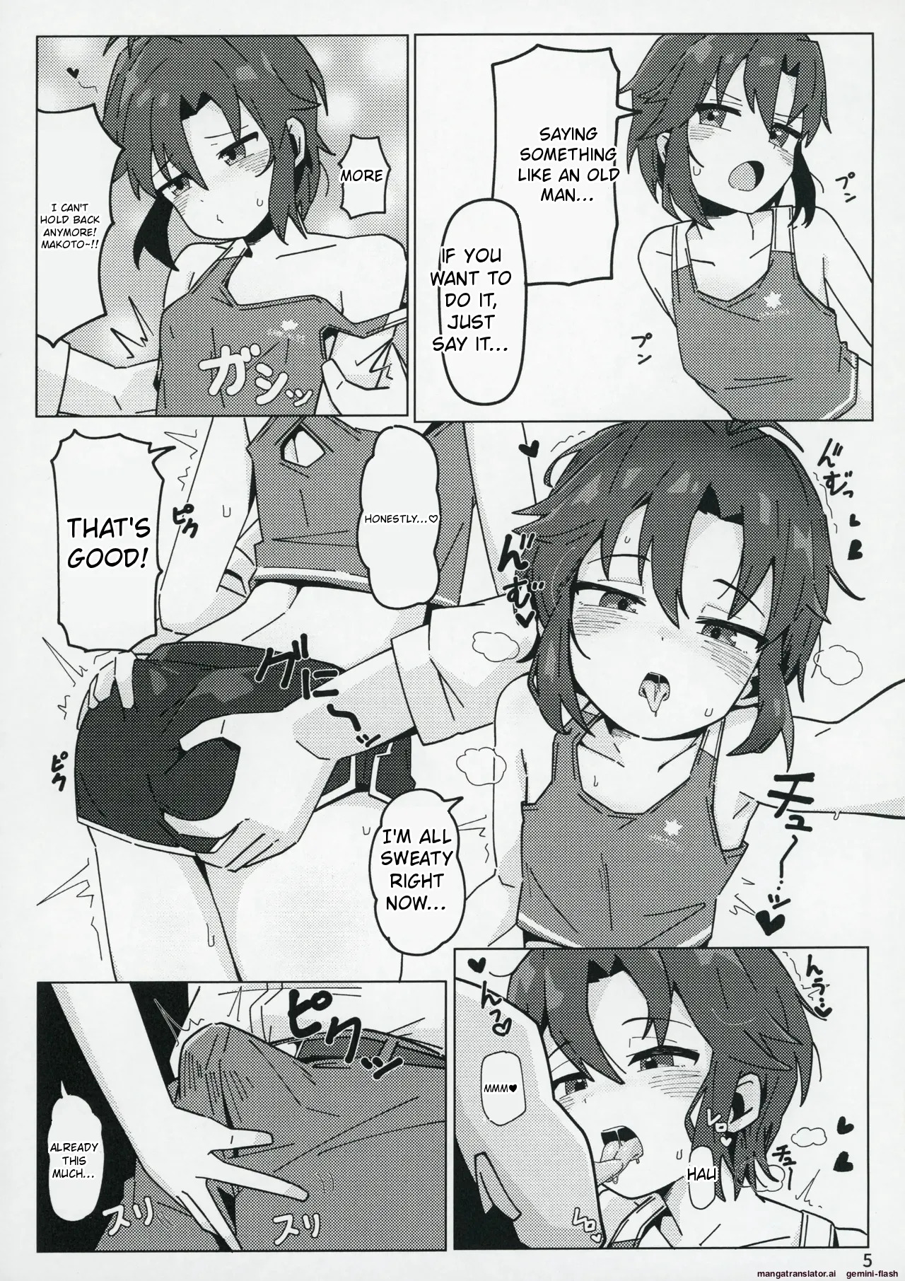 (C104) [Awarou PIXELS (ohgi)] Idol no A wa (THE IDOLM@STER MILLION LIVE!) [English] - Page 4