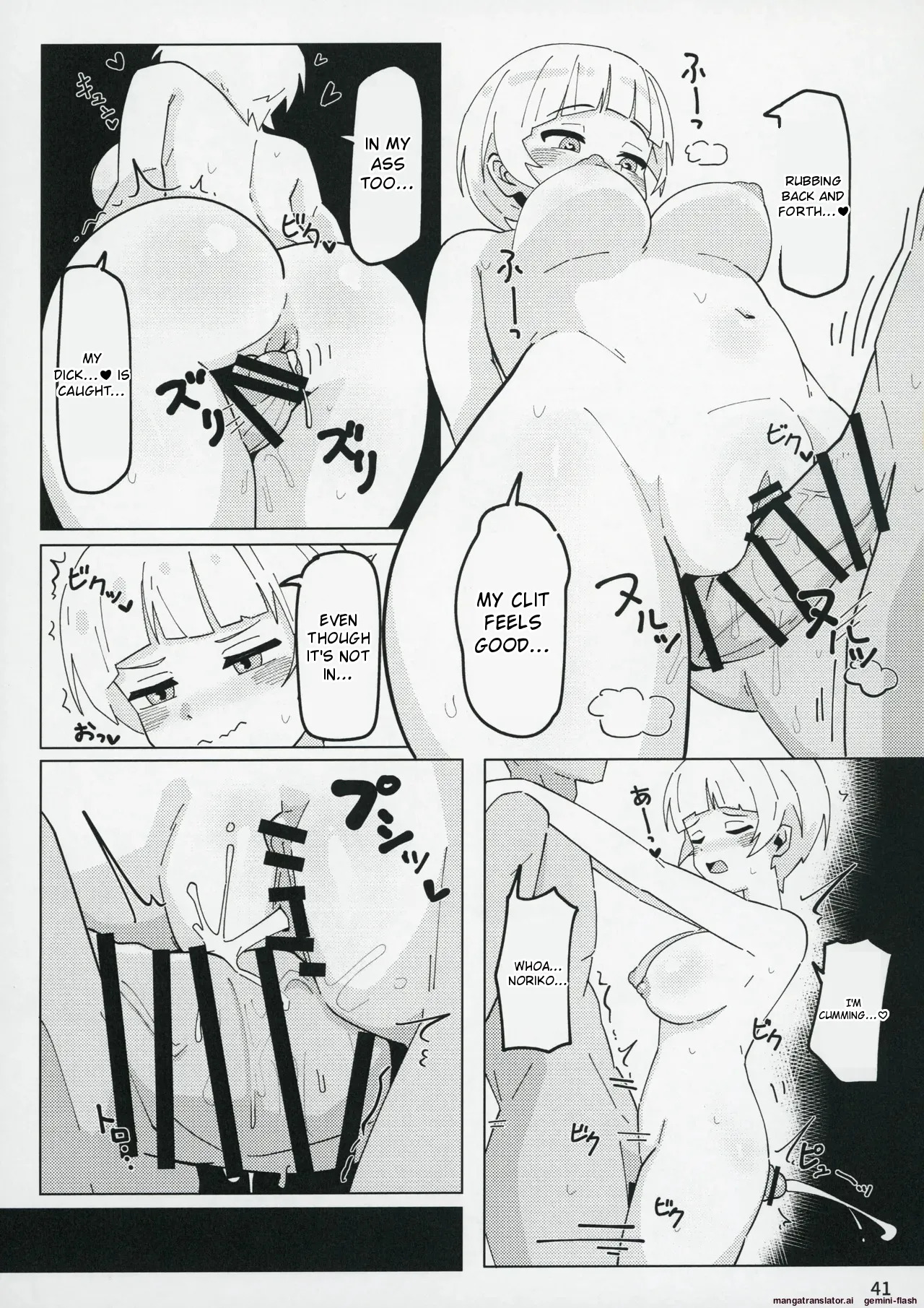 (C104) [Awarou PIXELS (ohgi)] Idol no A wa (THE IDOLM@STER MILLION LIVE!) [English] - Page 40