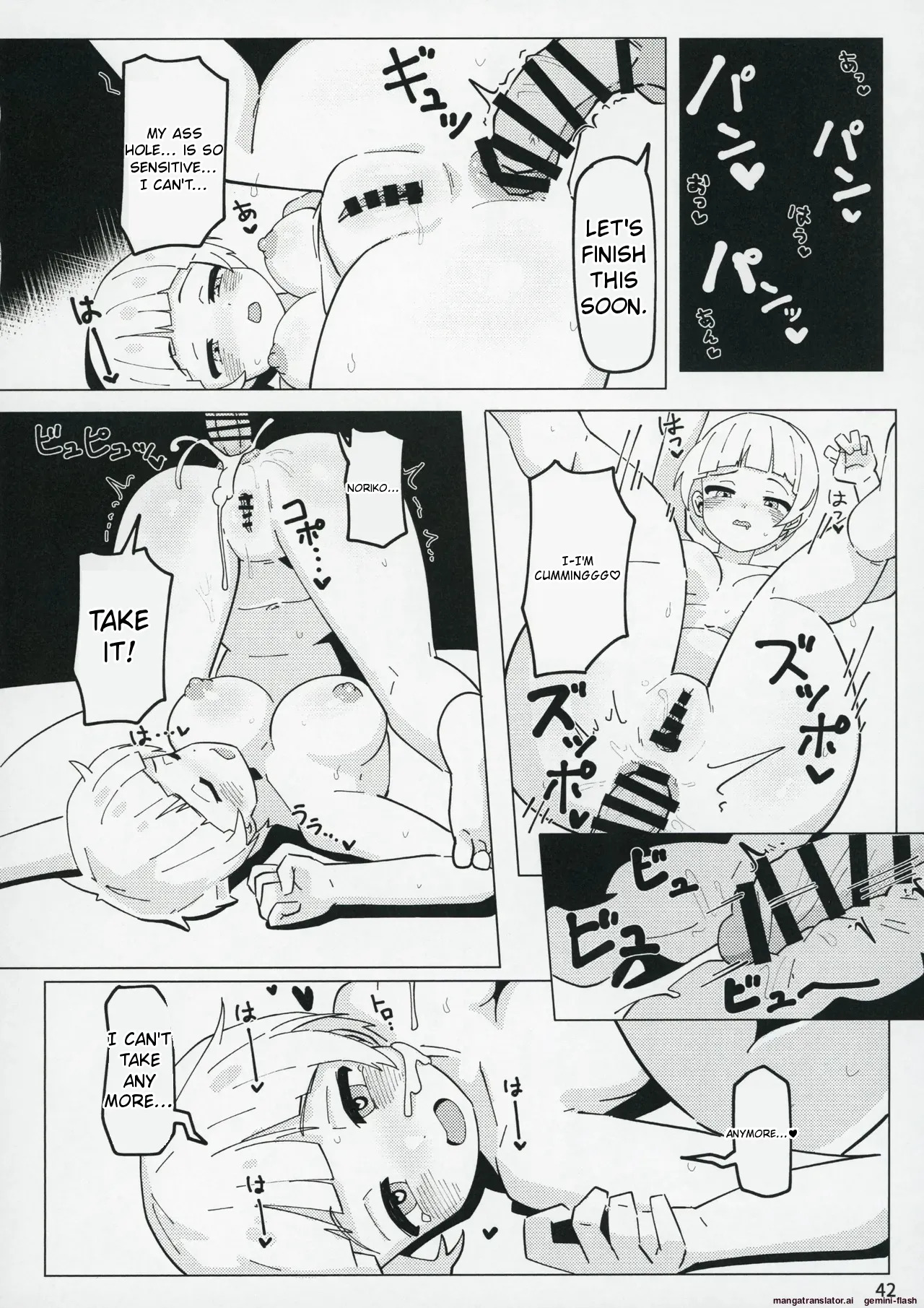 (C104) [Awarou PIXELS (ohgi)] Idol no A wa (THE IDOLM@STER MILLION LIVE!) [English] - Page 41