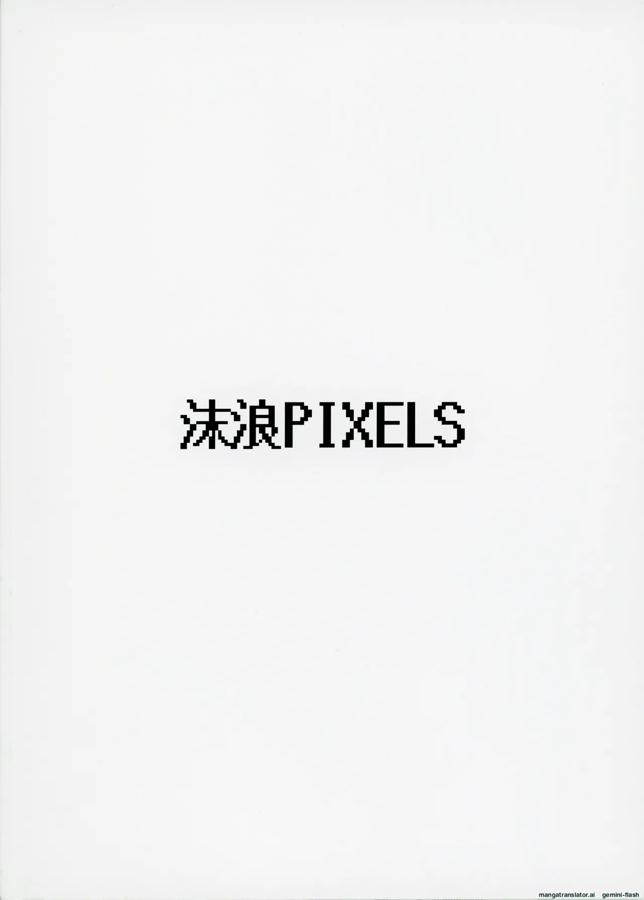 (C104) [Awarou PIXELS (ohgi)] Idol no A wa (THE IDOLM@STER MILLION LIVE!) [English] - Page 64