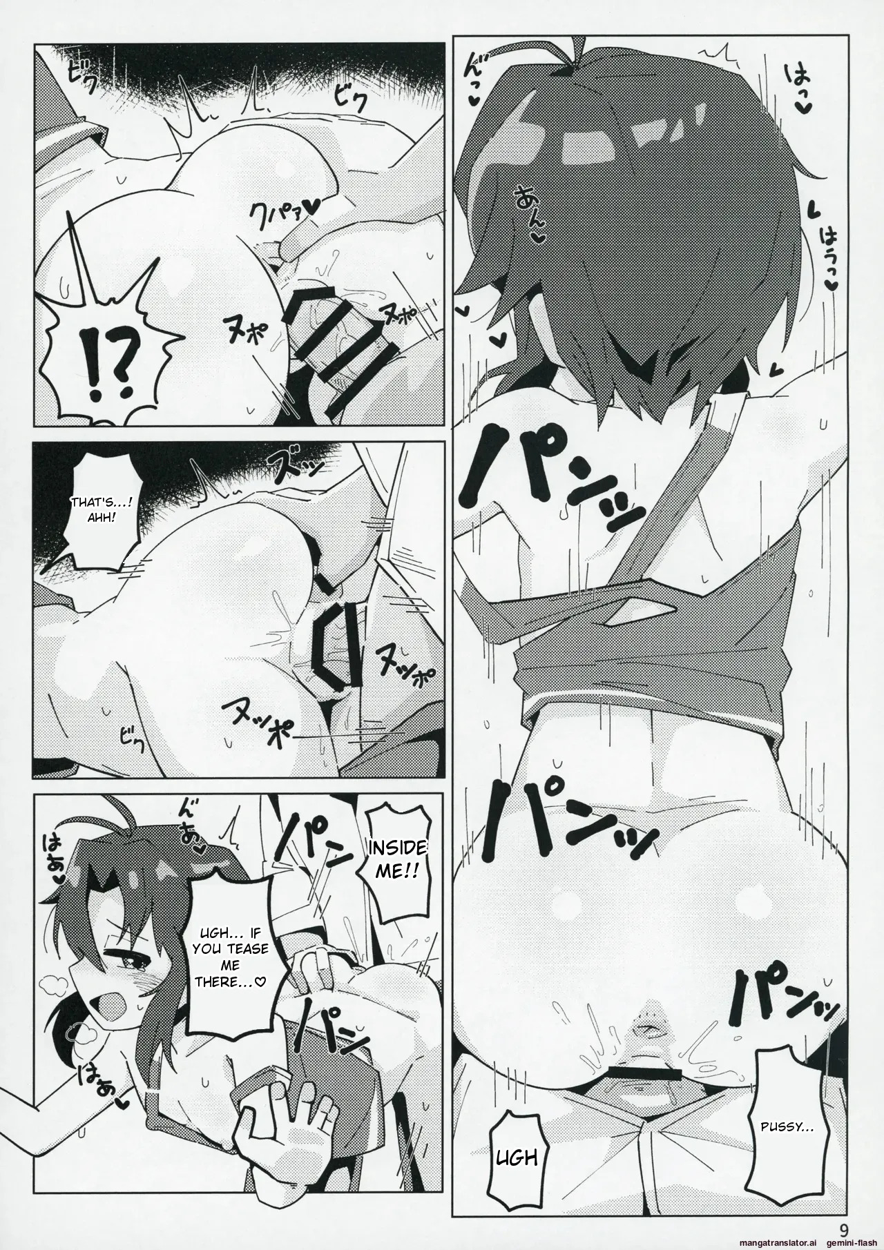 (C104) [Awarou PIXELS (ohgi)] Idol no A wa (THE IDOLM@STER MILLION LIVE!) [English] - Page 8