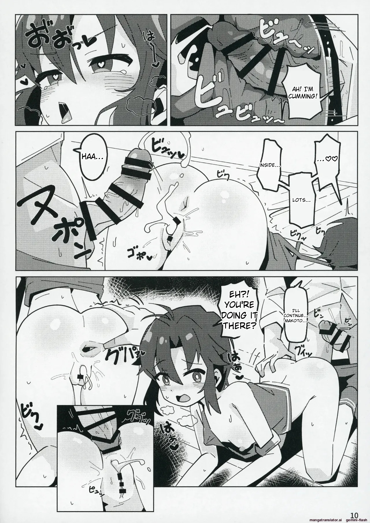 (C104) [Awarou PIXELS (ohgi)] Idol no A wa (THE IDOLM@STER MILLION LIVE!) [English] - Page 9