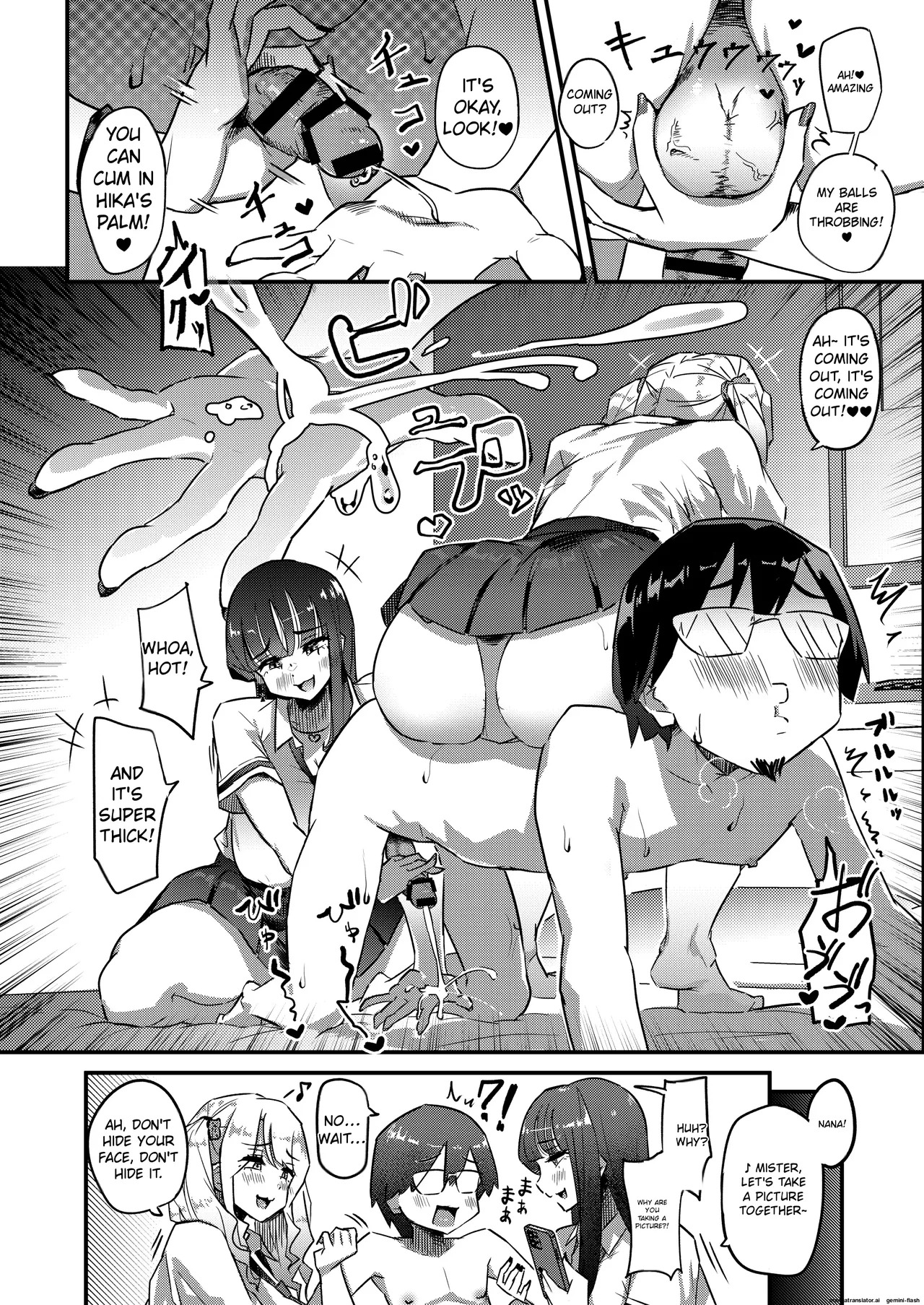 [Uniyaa (Ikinari Mojio)] Muchimuchi Warikiri JK [Digital] - Page 11