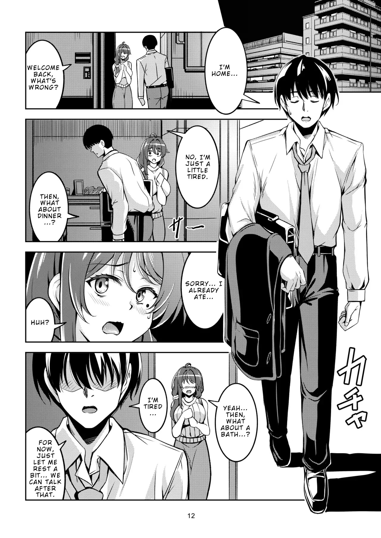 [WindArTeam (WindArt)] Hitozuma Ochi Yokkyuu Fuman no Wakazuma -Rika- | Fallen Married Woman The Frustrated Young Wife -Rika- [English] [LKK•Scans] [Digital] - Page 16