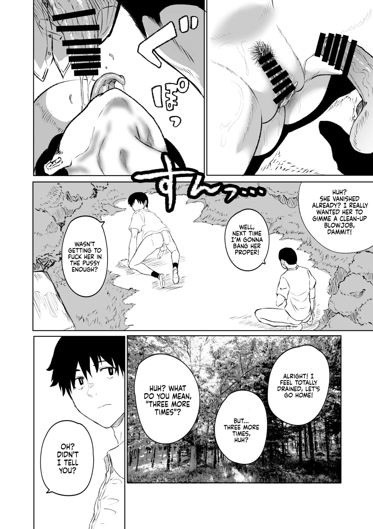 [HIDARIkiki (Kizuki Rei)] Hasshaku-sama - Deai to Sakushu | Hachishaku-Sama - The Encounter and the Drain [English] [Sonarin迫] - Page 14