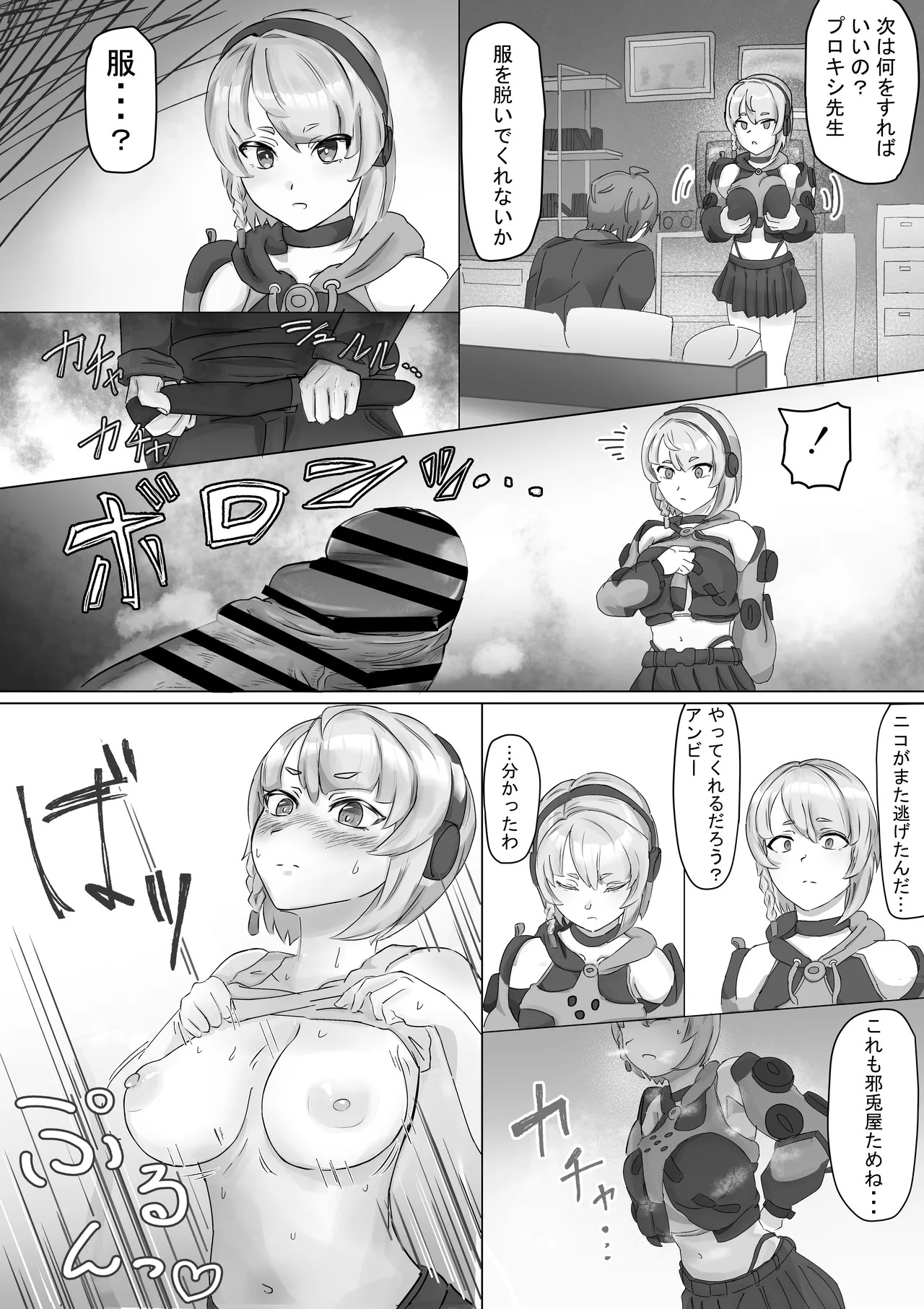Preview page 2