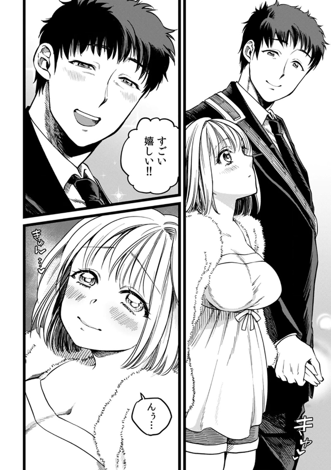[Irodori Ramune] Shachiku LEAMAN unmei no Koi Volume 1 - Page 102