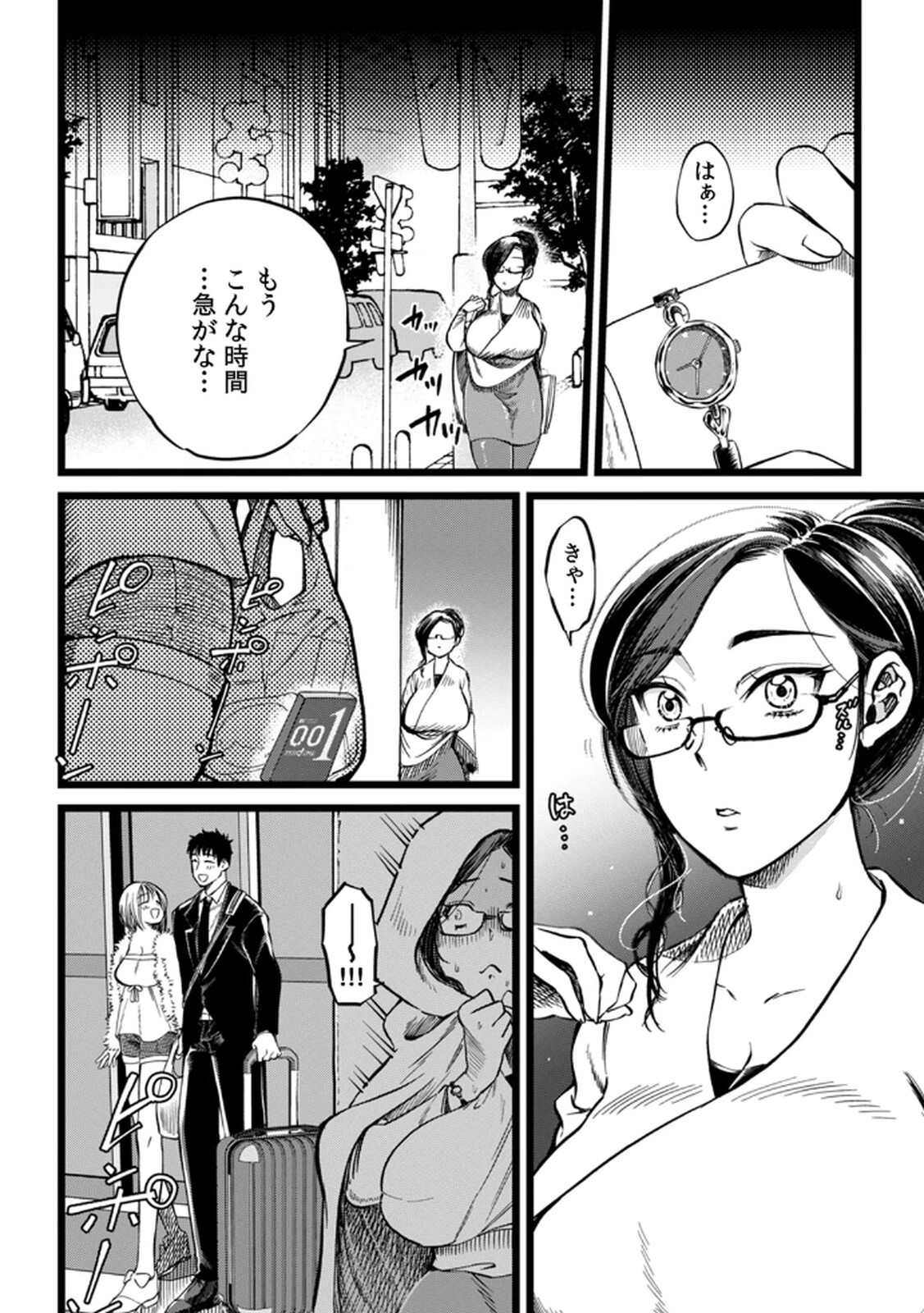 [Irodori Ramune] Shachiku LEAMAN unmei no Koi Volume 1 - Page 104