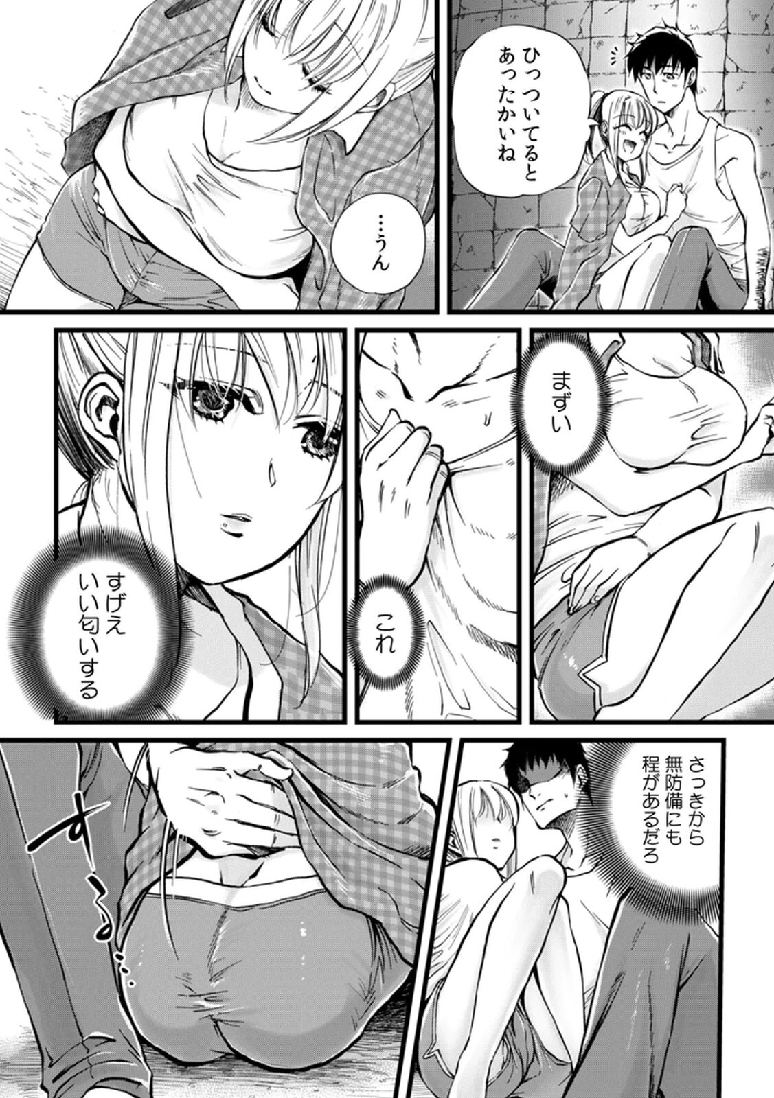 [Irodori Ramune] Shachiku LEAMAN unmei no Koi Volume 1 - Page 23