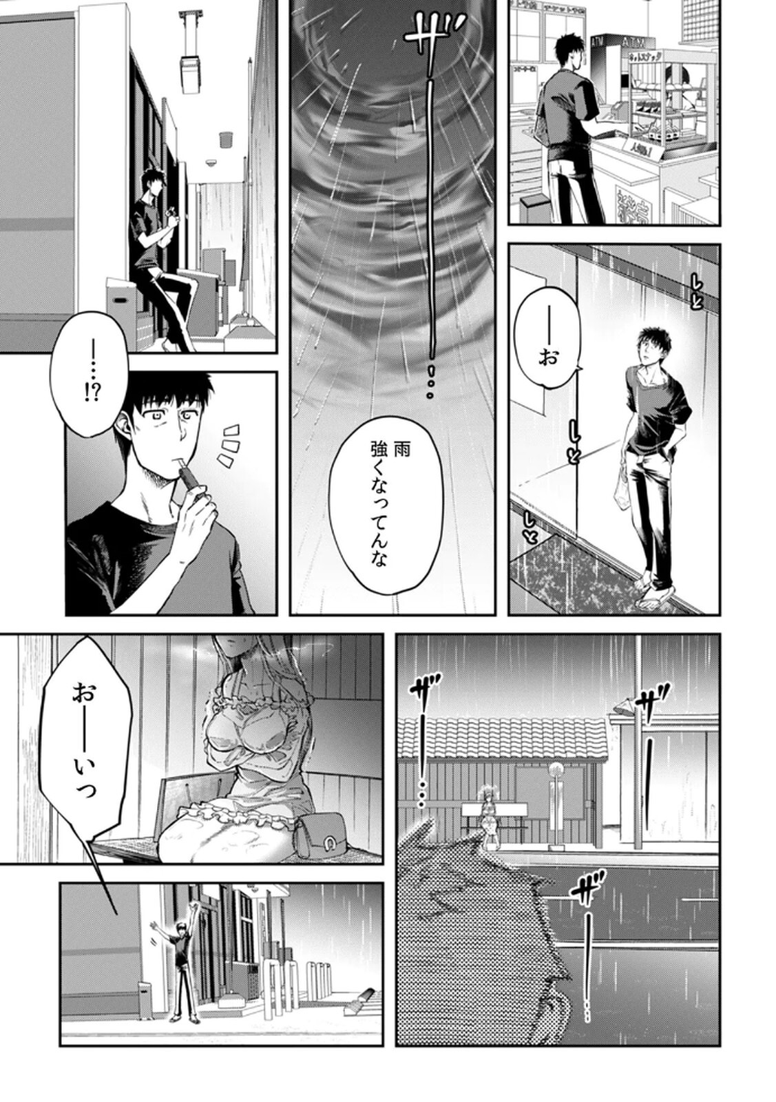 [Irodori Ramune] Shachiku LEAMAN unmei no Koi Volume 1 - Page 31