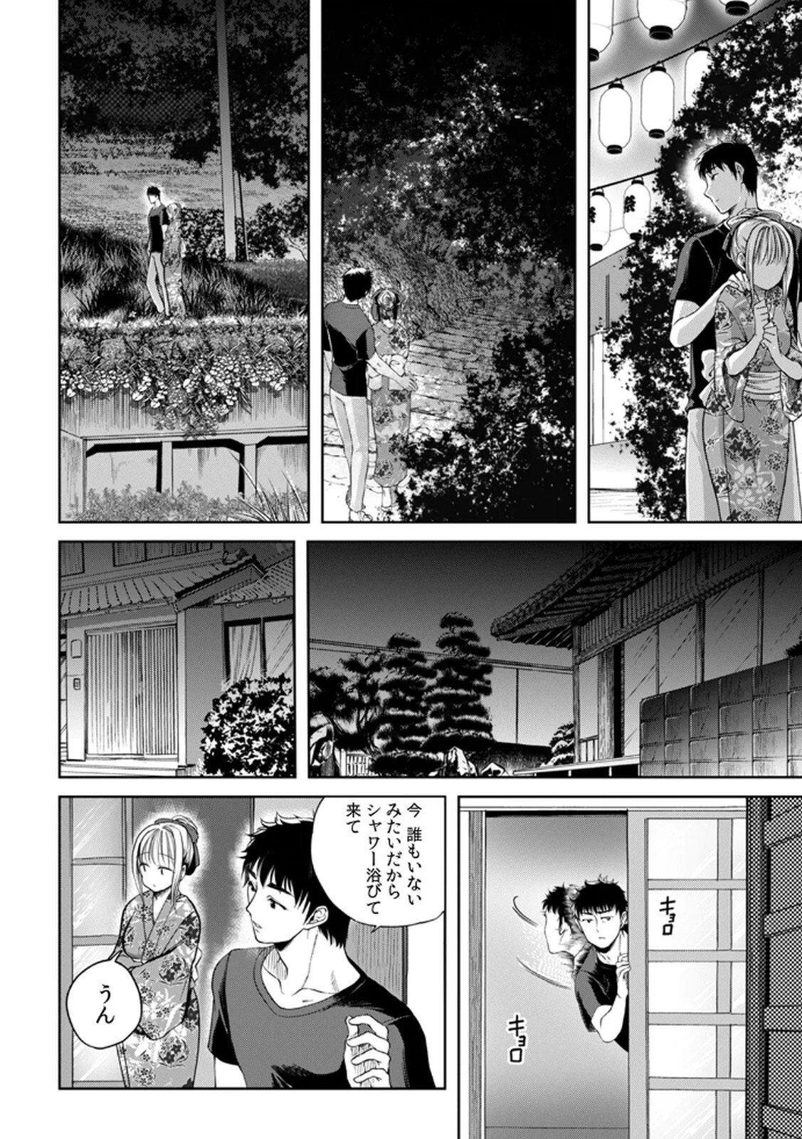 [Irodori Ramune] Shachiku LEAMAN unmei no Koi Volume 1 - Page 46