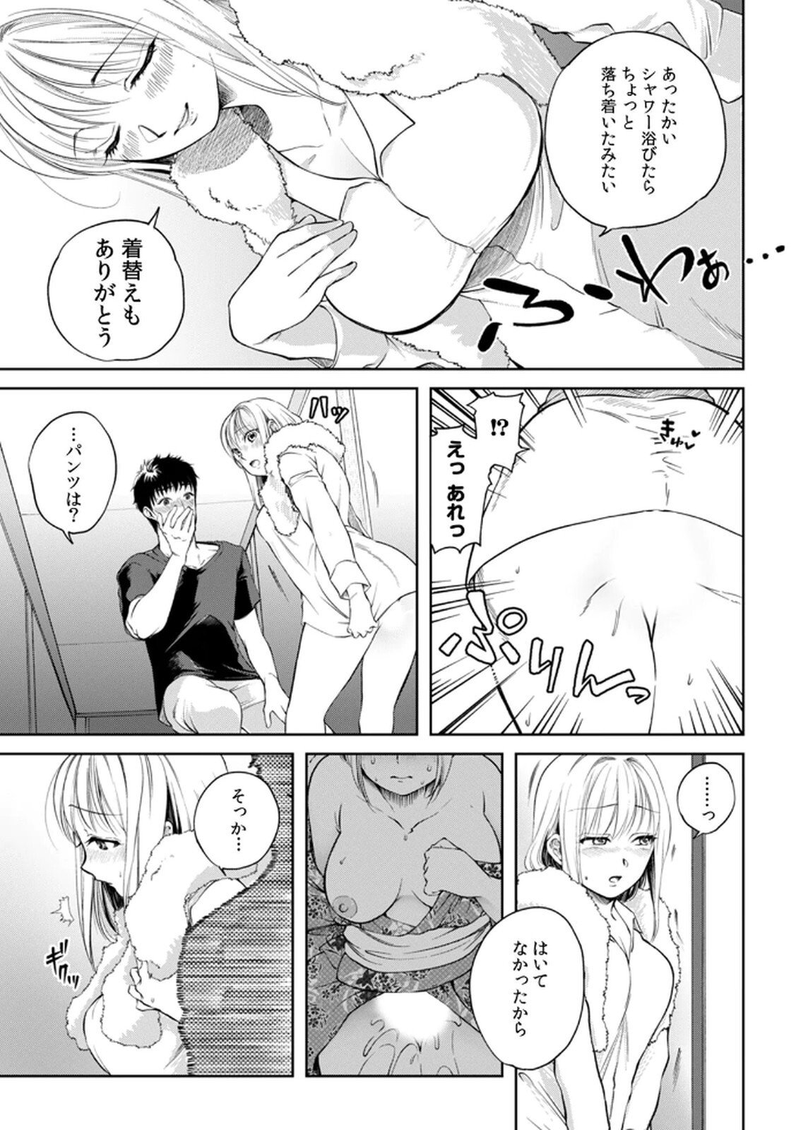 [Irodori Ramune] Shachiku LEAMAN unmei no Koi Volume 1 - Page 49