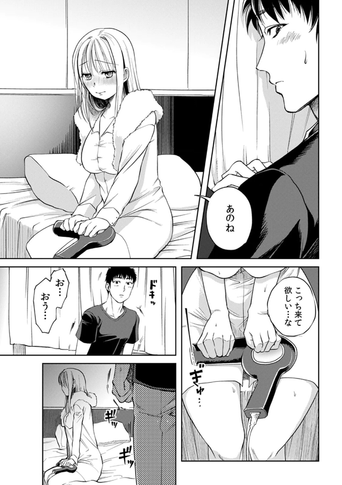 [Irodori Ramune] Shachiku LEAMAN unmei no Koi Volume 1 - Page 51