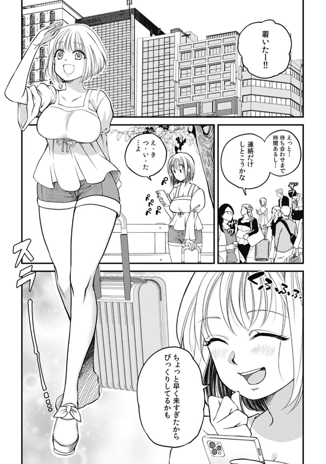 [Irodori Ramune] Shachiku LEAMAN unmei no Koi Volume 1 - Page 77