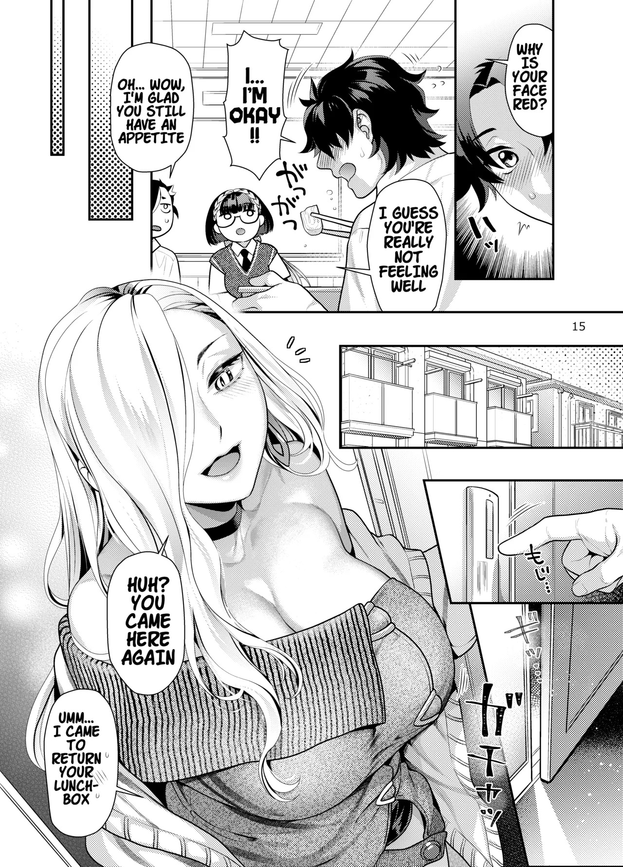 I want to be eaten by the lewd Mrs. Snake (FateGrand Order) [Digital] (English) - Page 14
