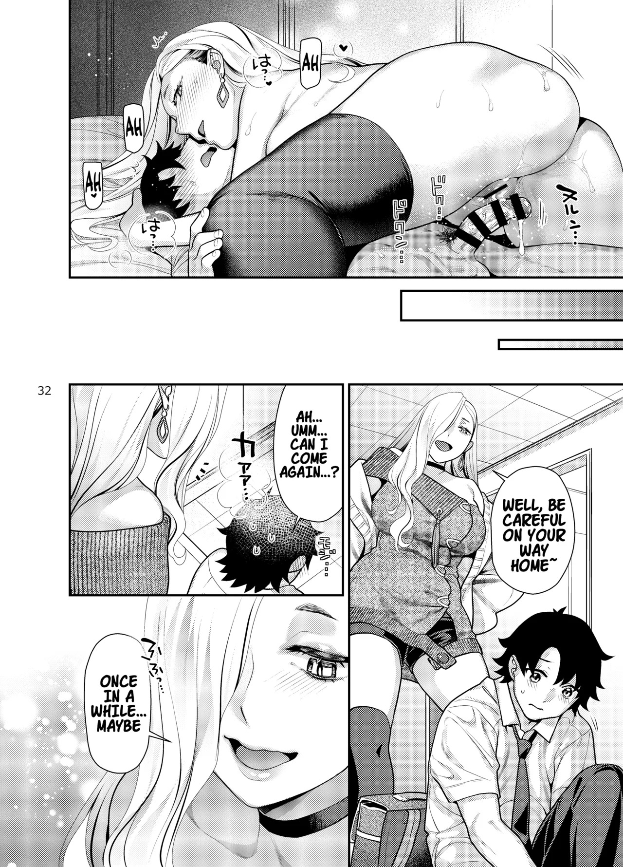 I want to be eaten by the lewd Mrs. Snake (FateGrand Order) [Digital] (English) - Page 31