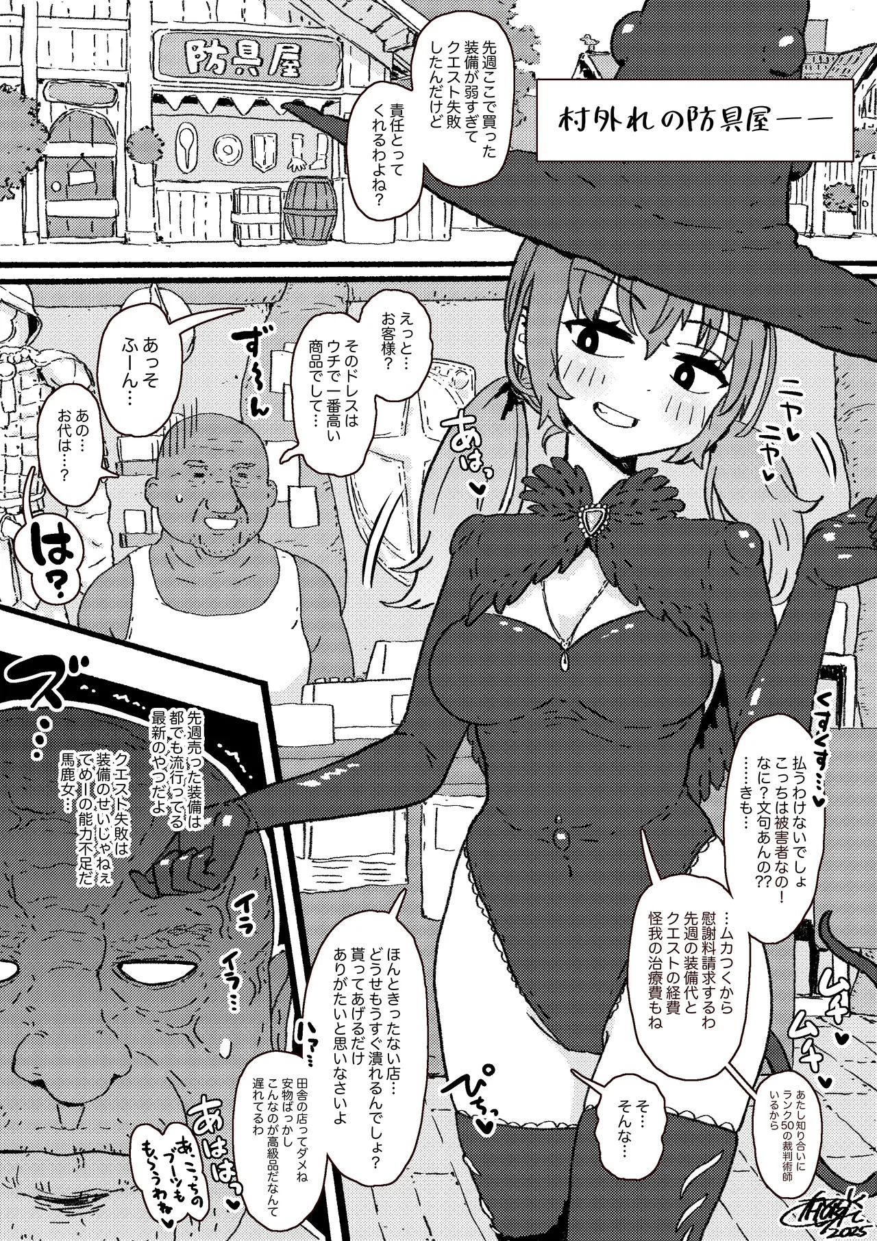 Preview page 1