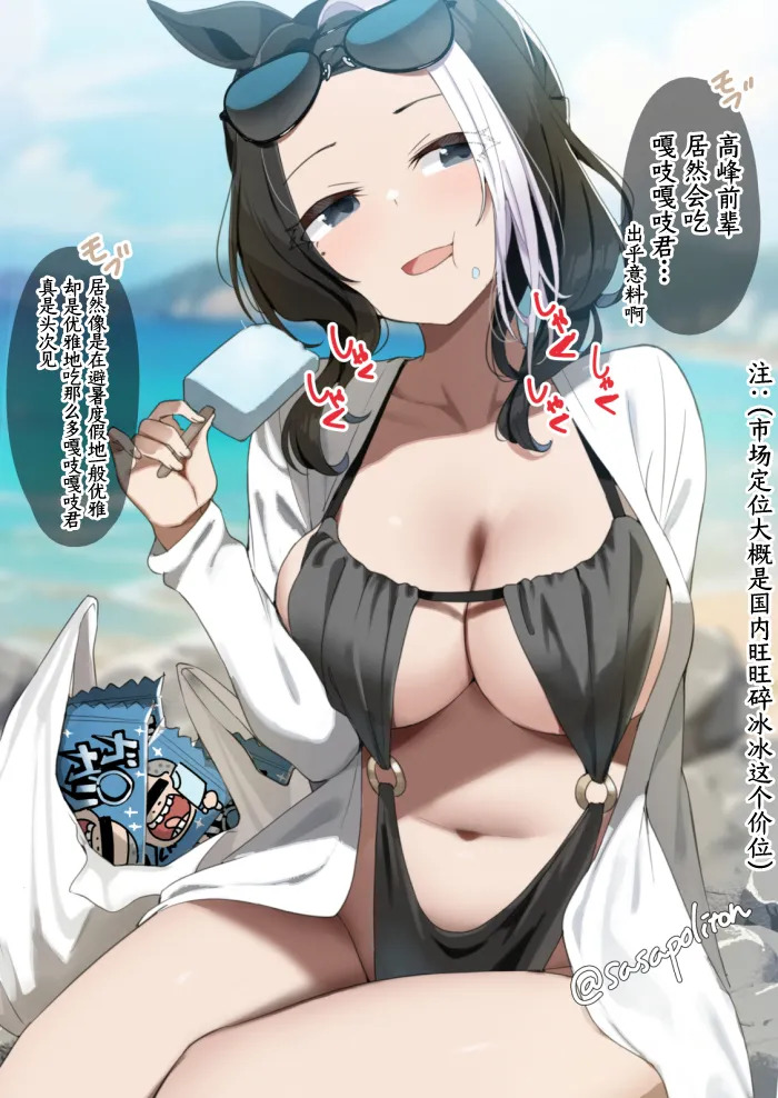 [种植园汉化] sasa