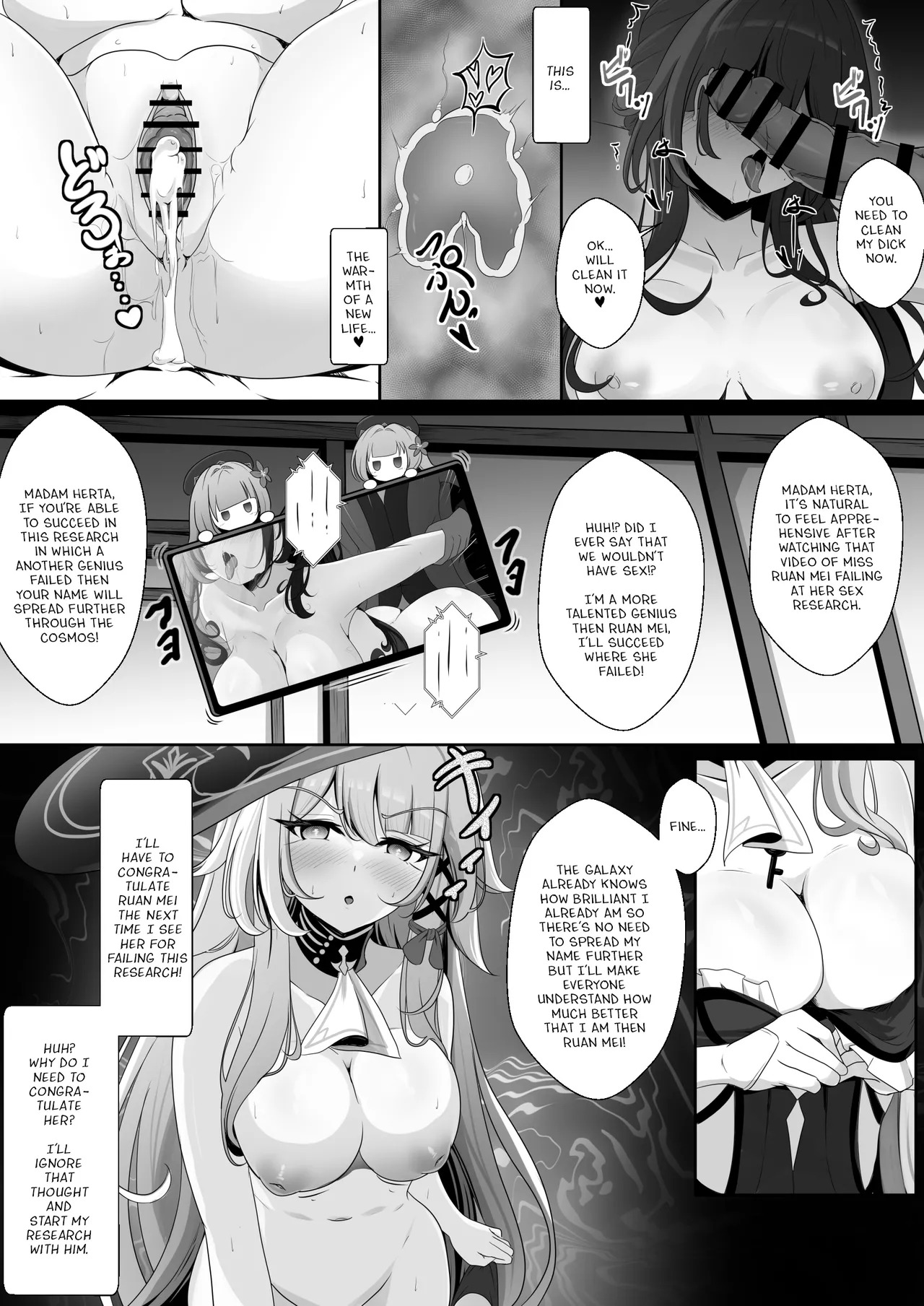 [Nishitsukasa Hajime] Watashi (Miss Herta) ga Saimin Nanka ni Makeru Wakenai Desho! (Honkai: Star Rail) [English] - Page 17