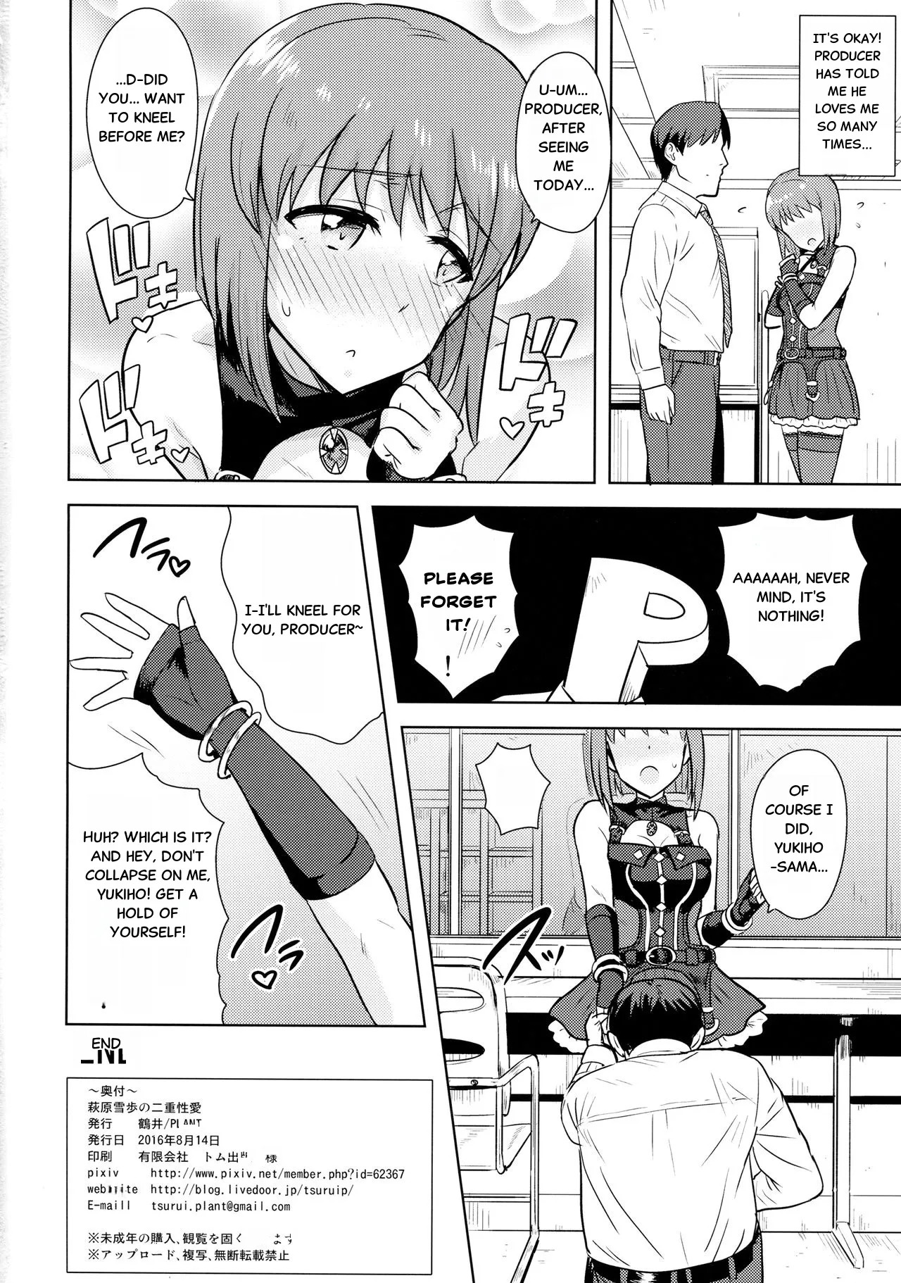 (C90) [PLANT (Tsurui)] Hagiwara Yukiho no Nijuu Seiai (THE IDOLM@STER) [English] - Page 33