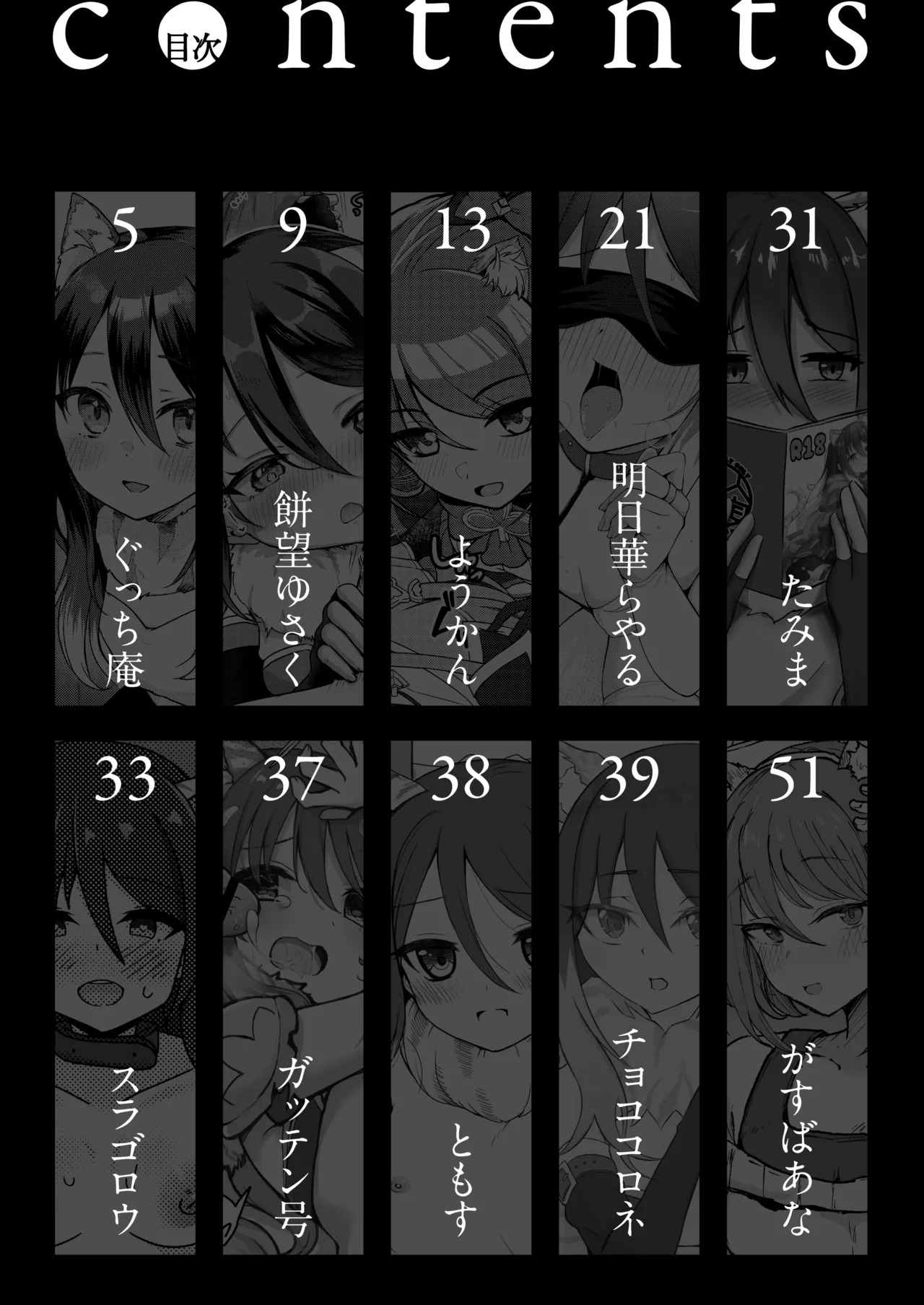 Preview page 3
