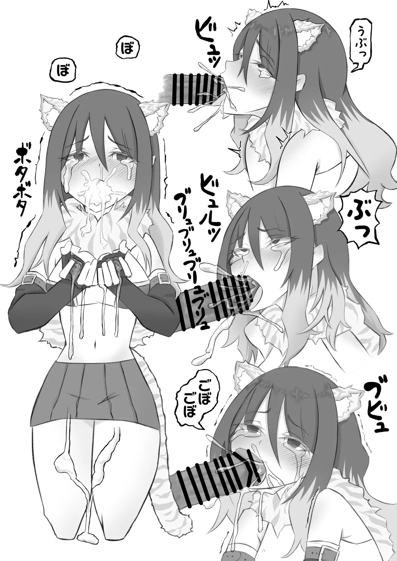 [Marcapaginas (Various)] PriConne Shiori Ero Goudou Kyou wa Taichou ga Yoin desu. (Princess Connect! Re:Dive) [Digital] - Page 43