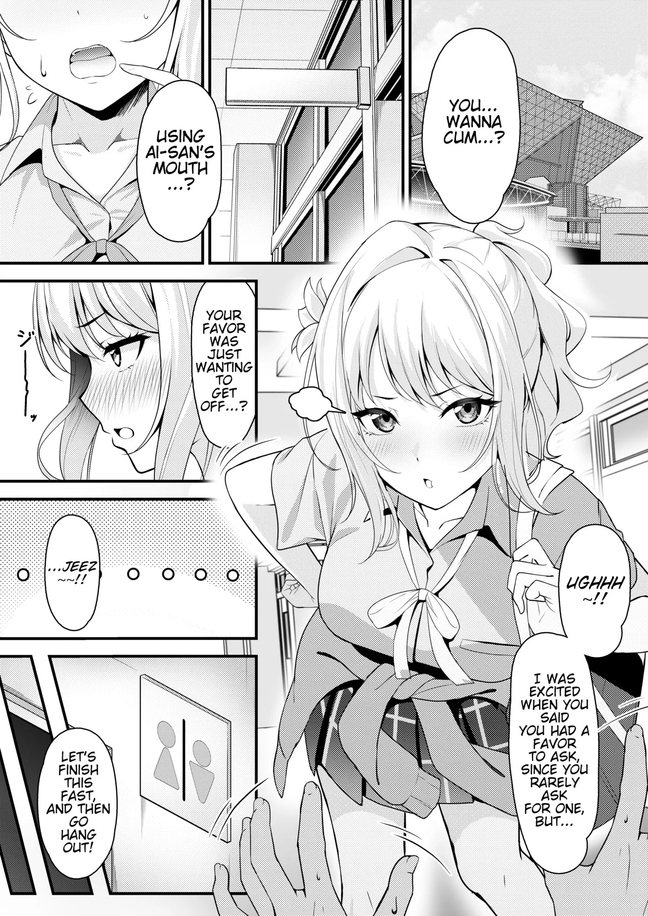[Oku] Ai-san ni Fella shitemorau Tanpen (Love Live! Nijigasaki High School Idol Club) [English] - Page 1